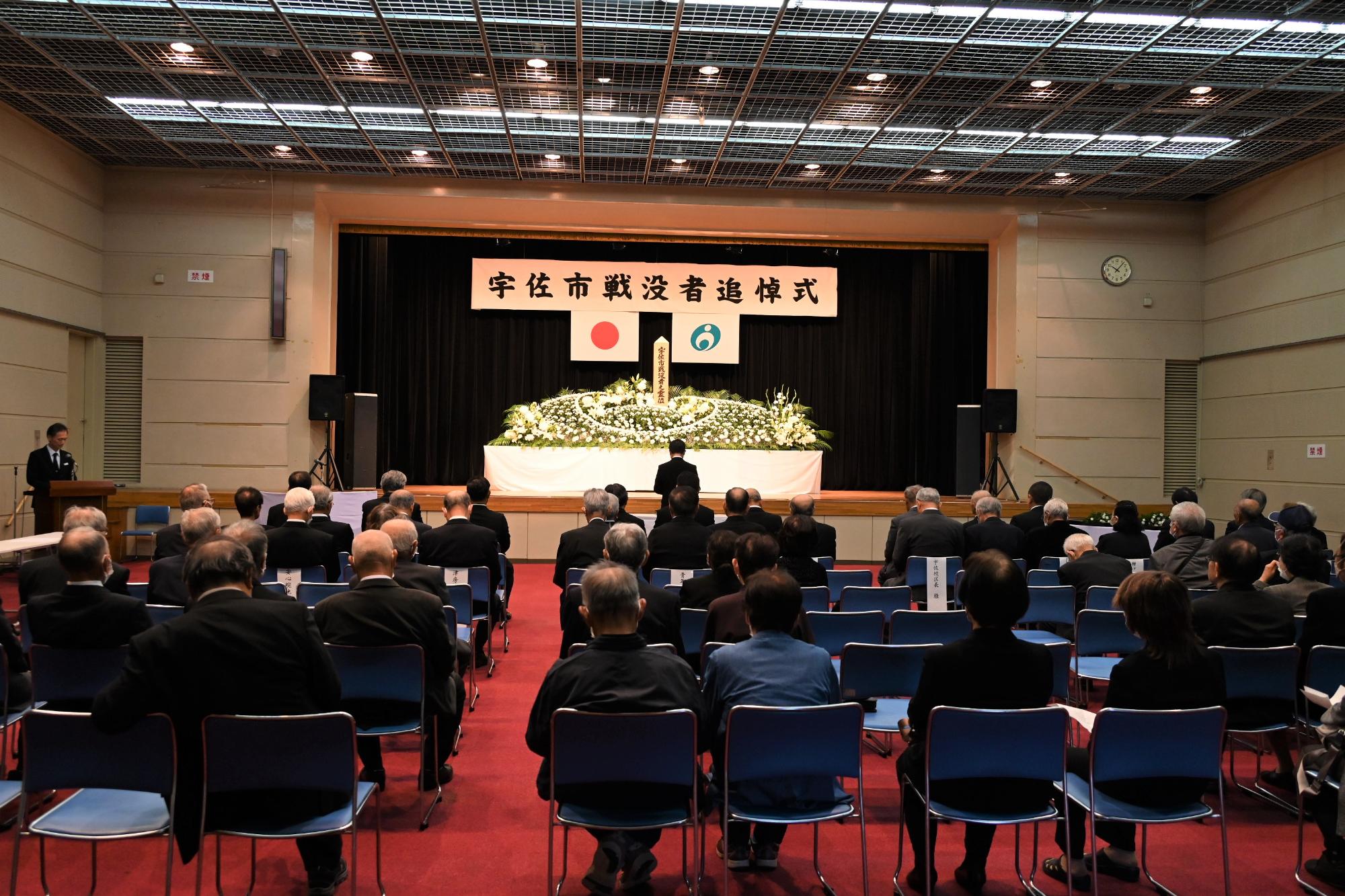 令和7年度戦没者1023