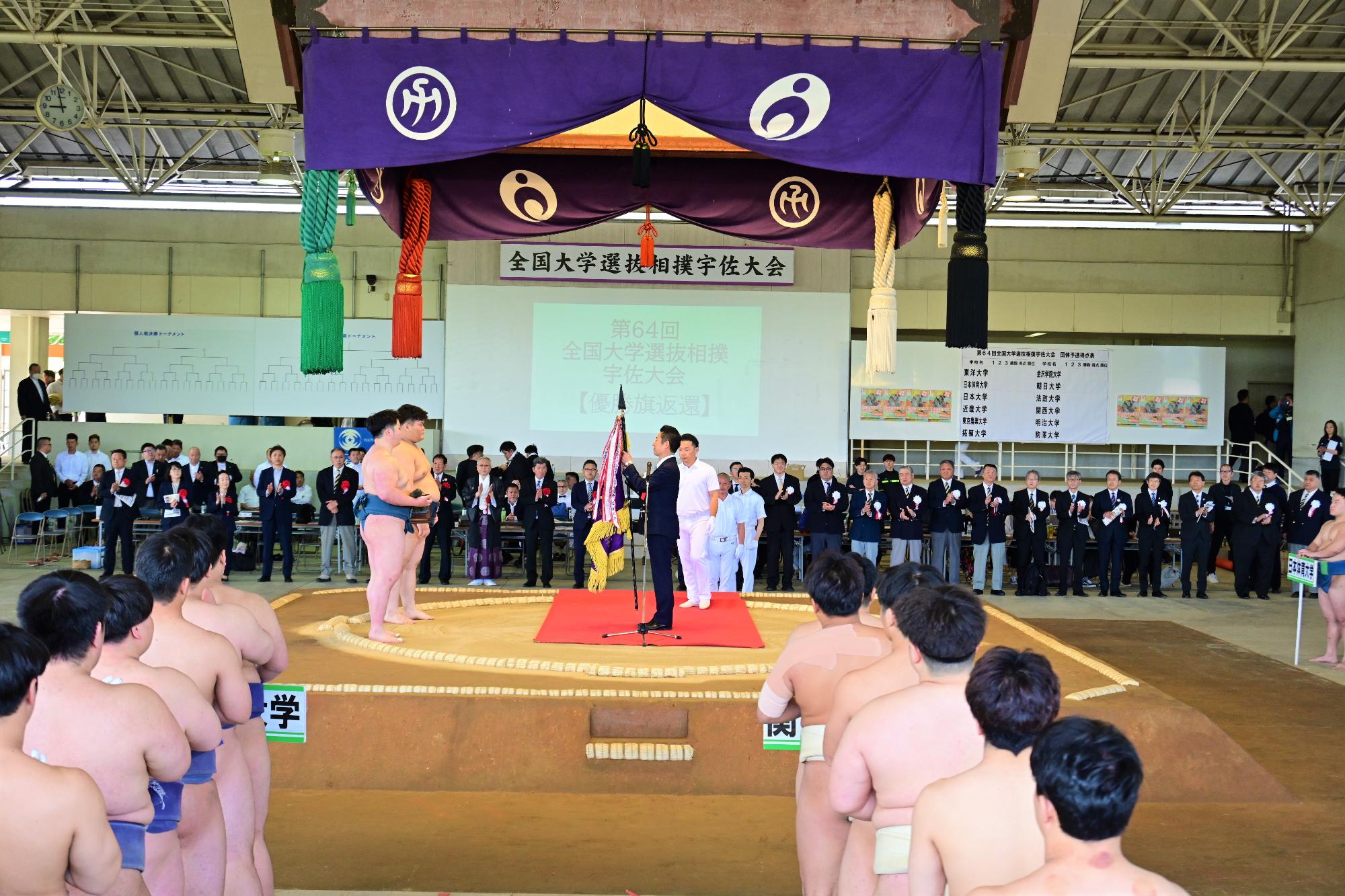 第64回相撲0503