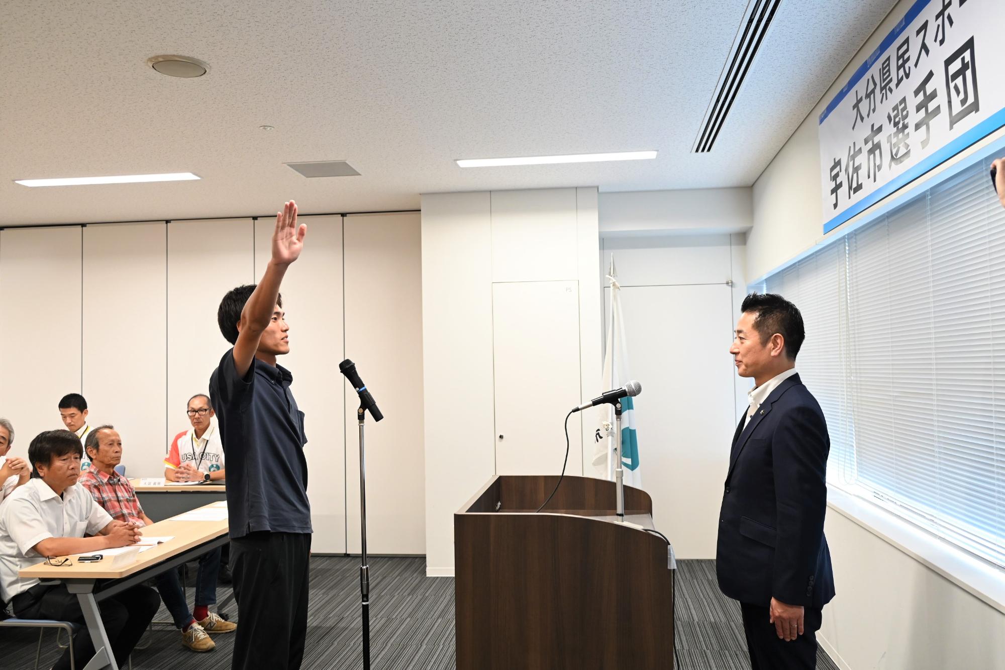 選手宣誓0901