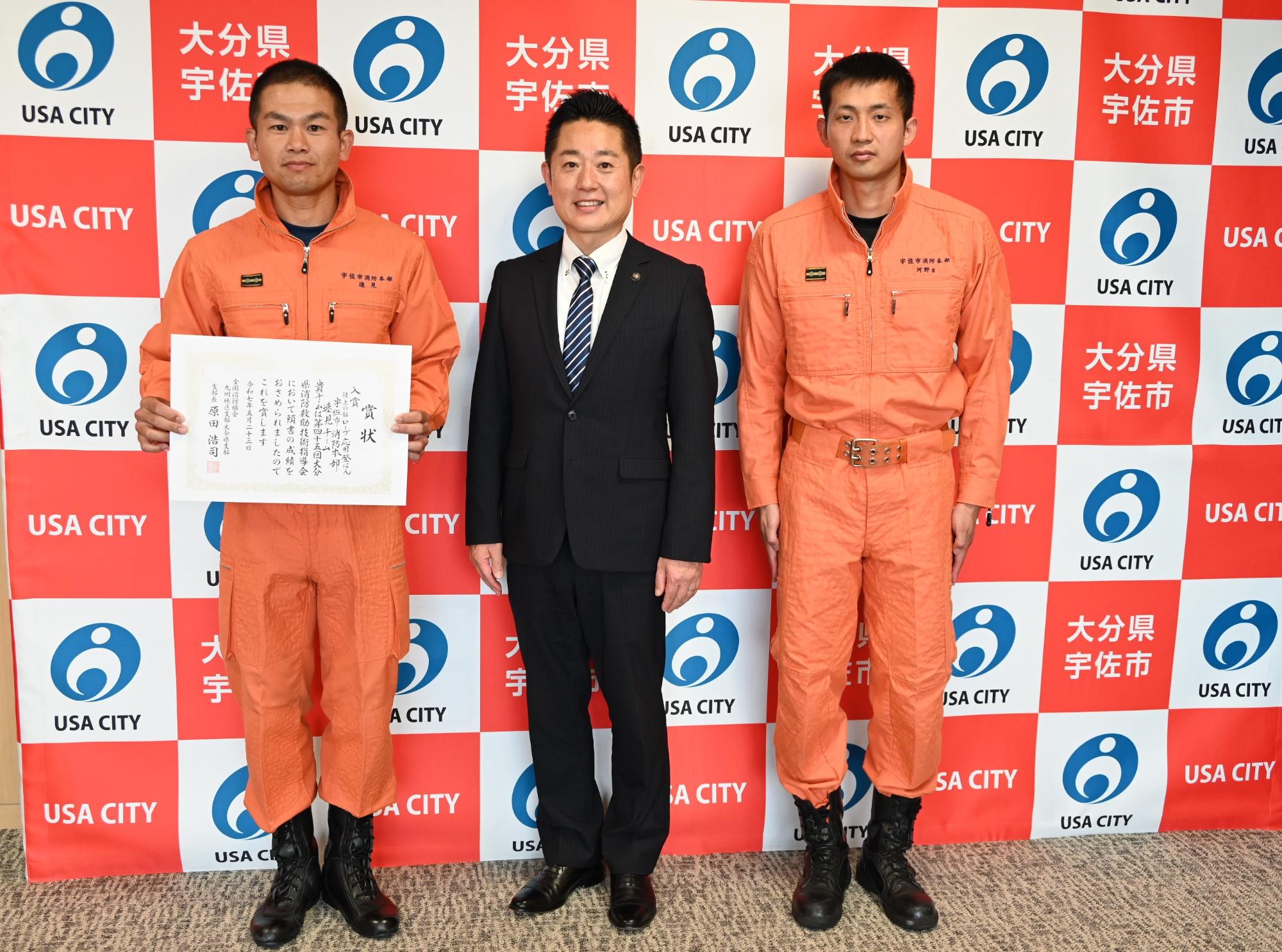 消防救助出場0529