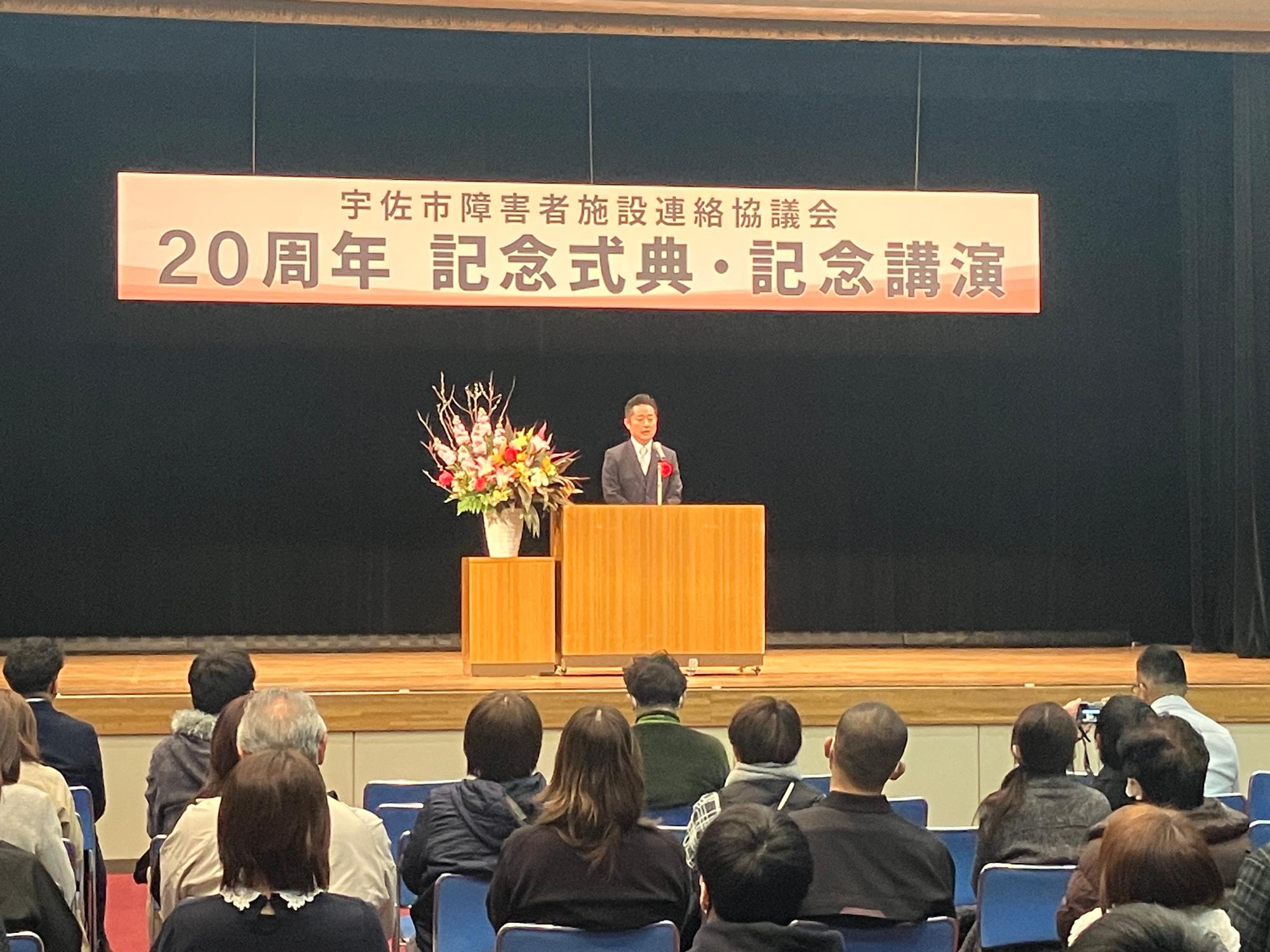 障害者施設連絡協議会0125