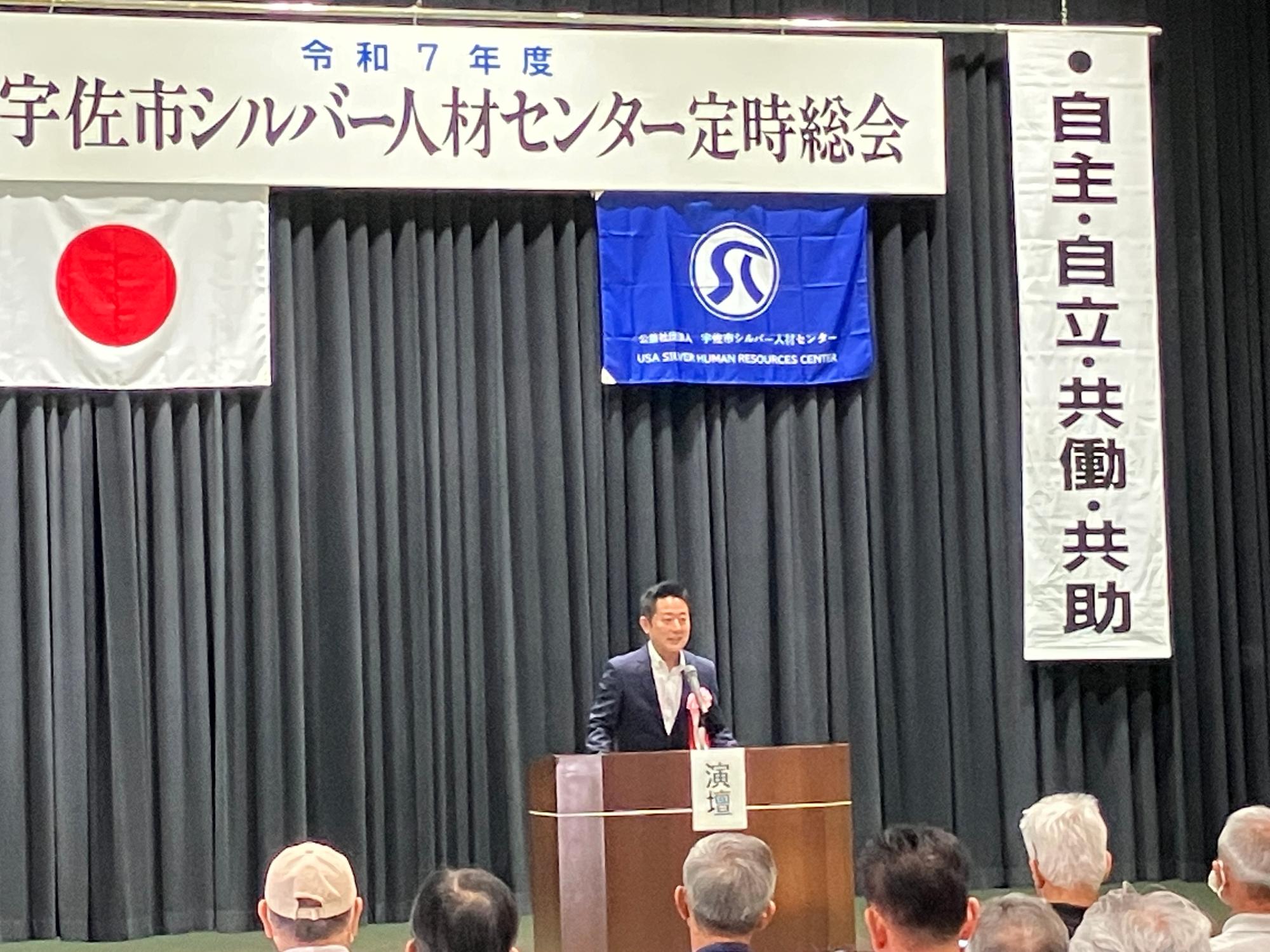 シルバー定時総会0606