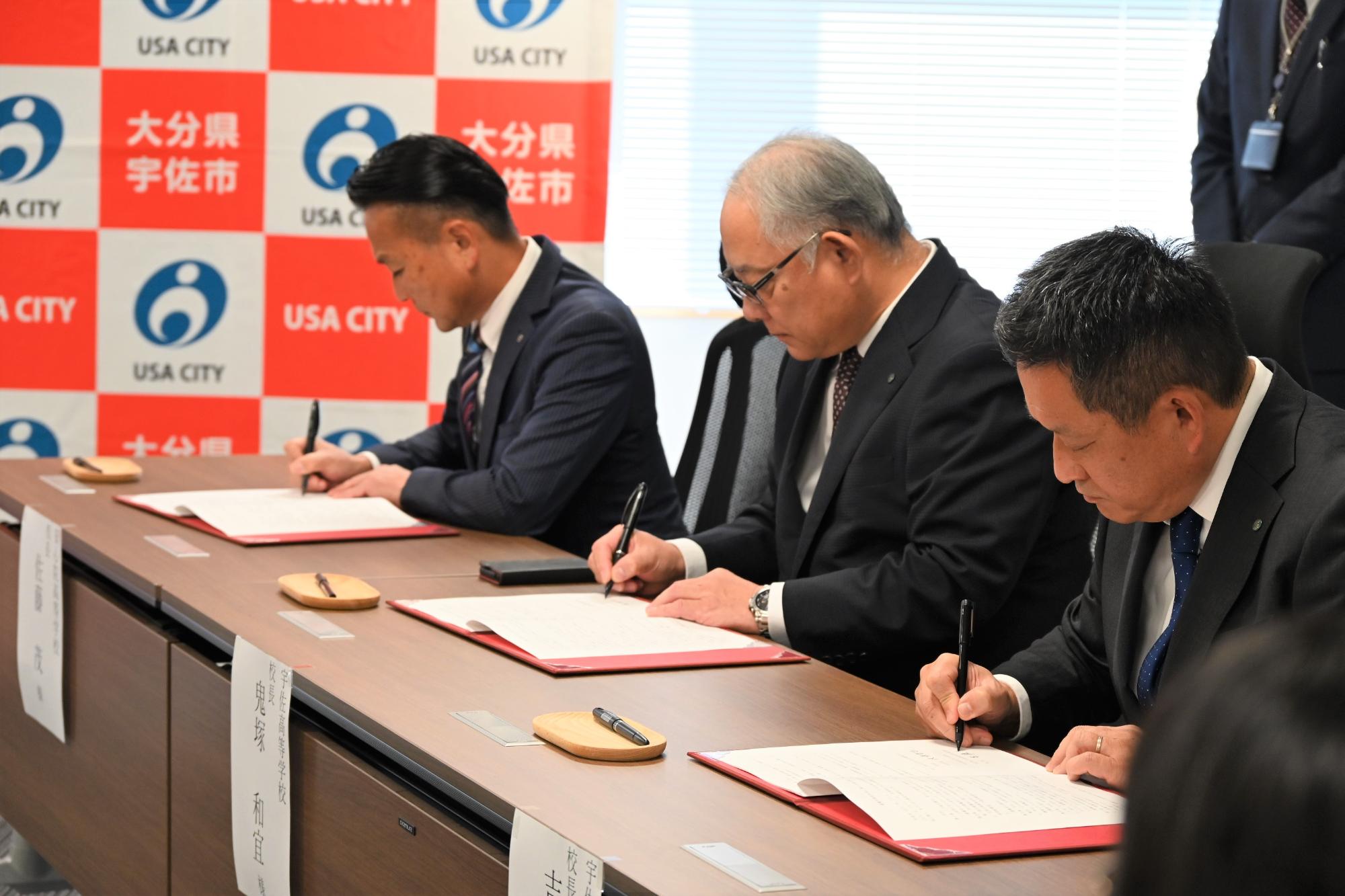 指定避難所施設利用1114