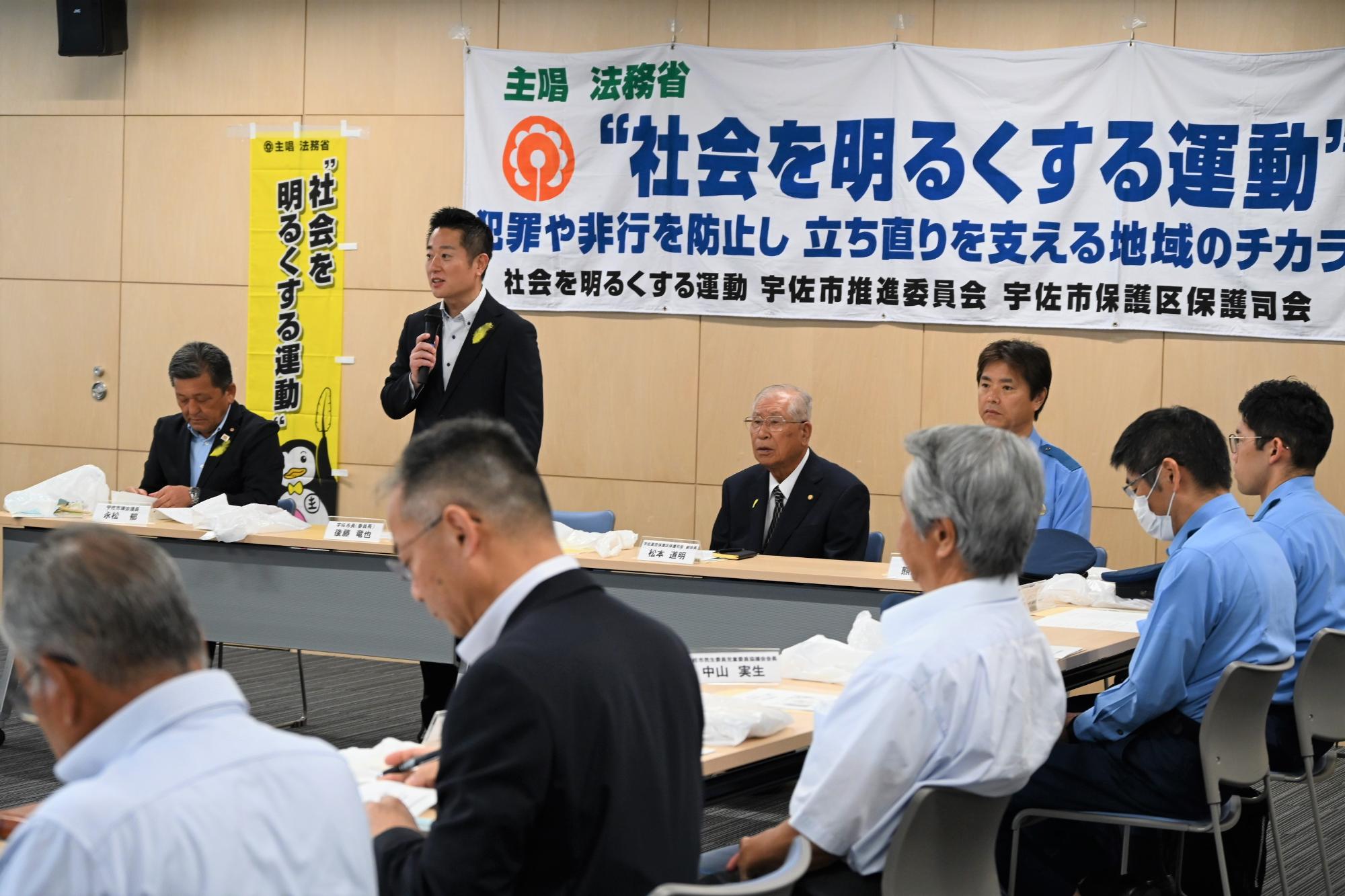 社会を明るく0710