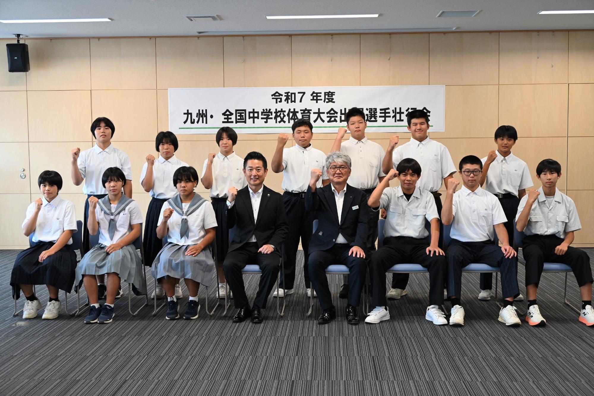 体育大会出場選手0801