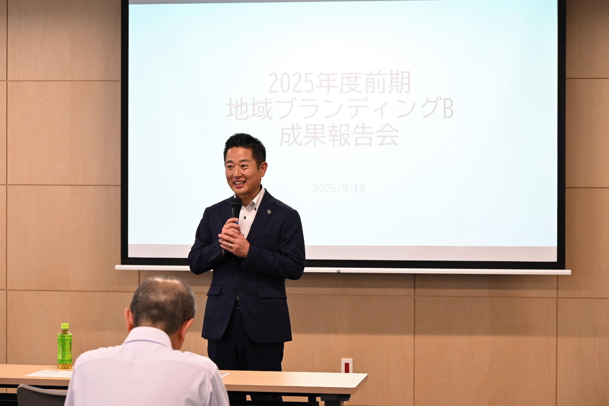 地域ブランディング0919