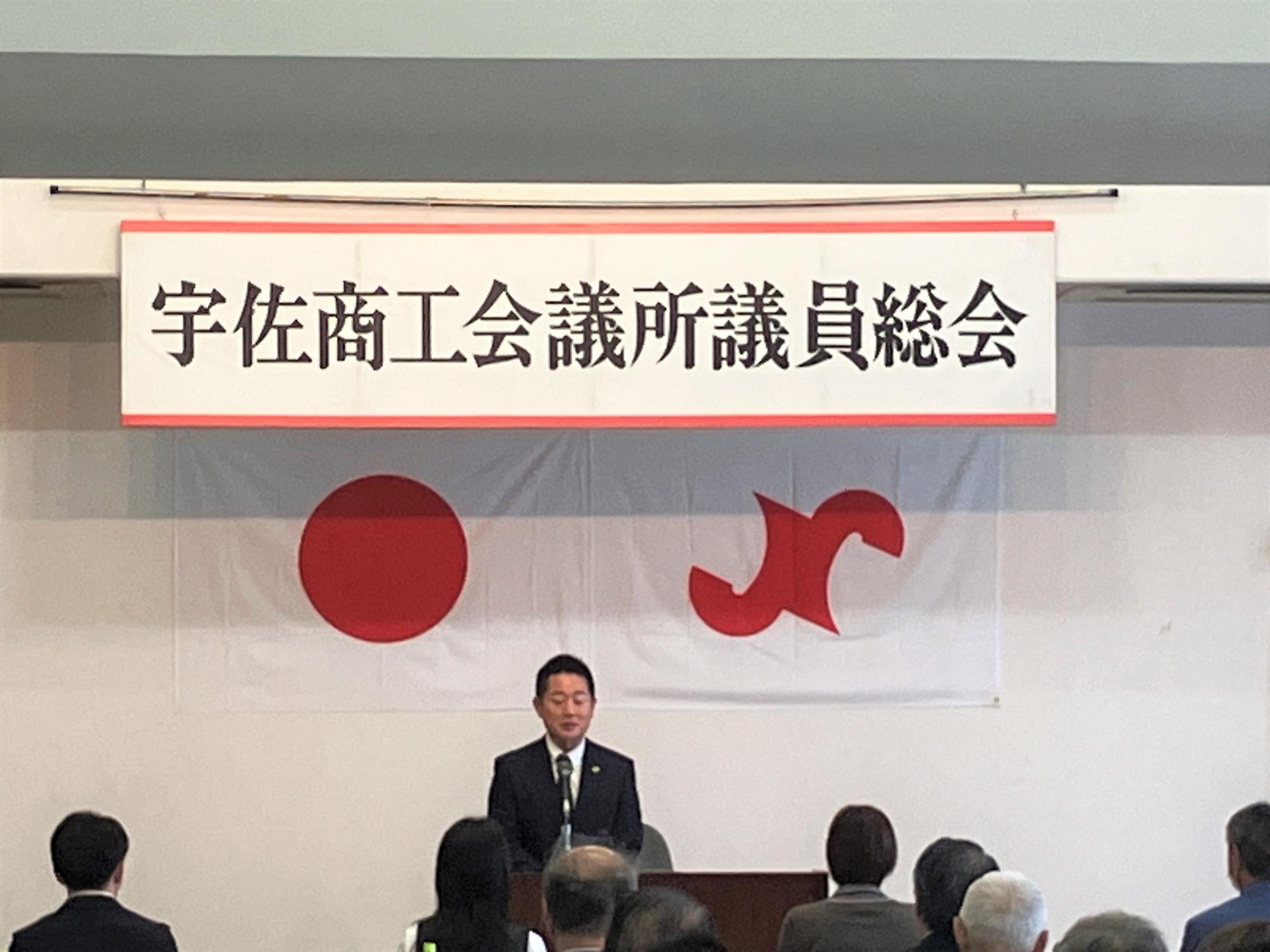 通常議員総会0528