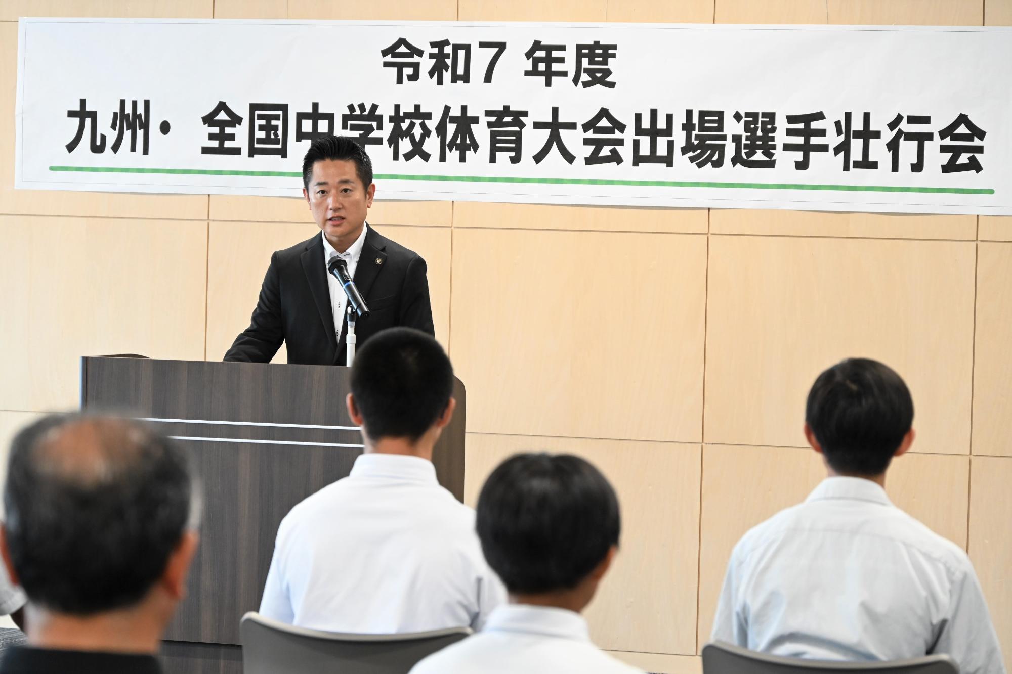 中学校体育大会0801