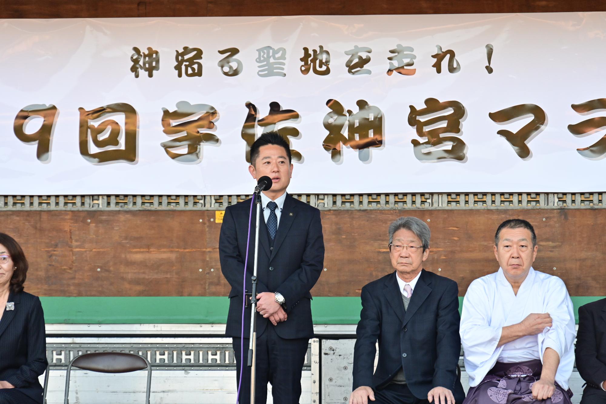 宇佐神宮マラソン1207