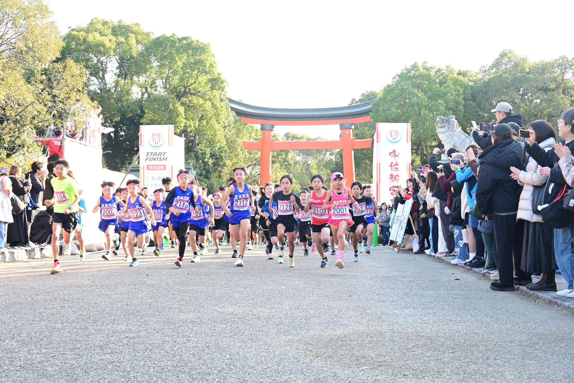 宇佐神宮マラソン子ども1207