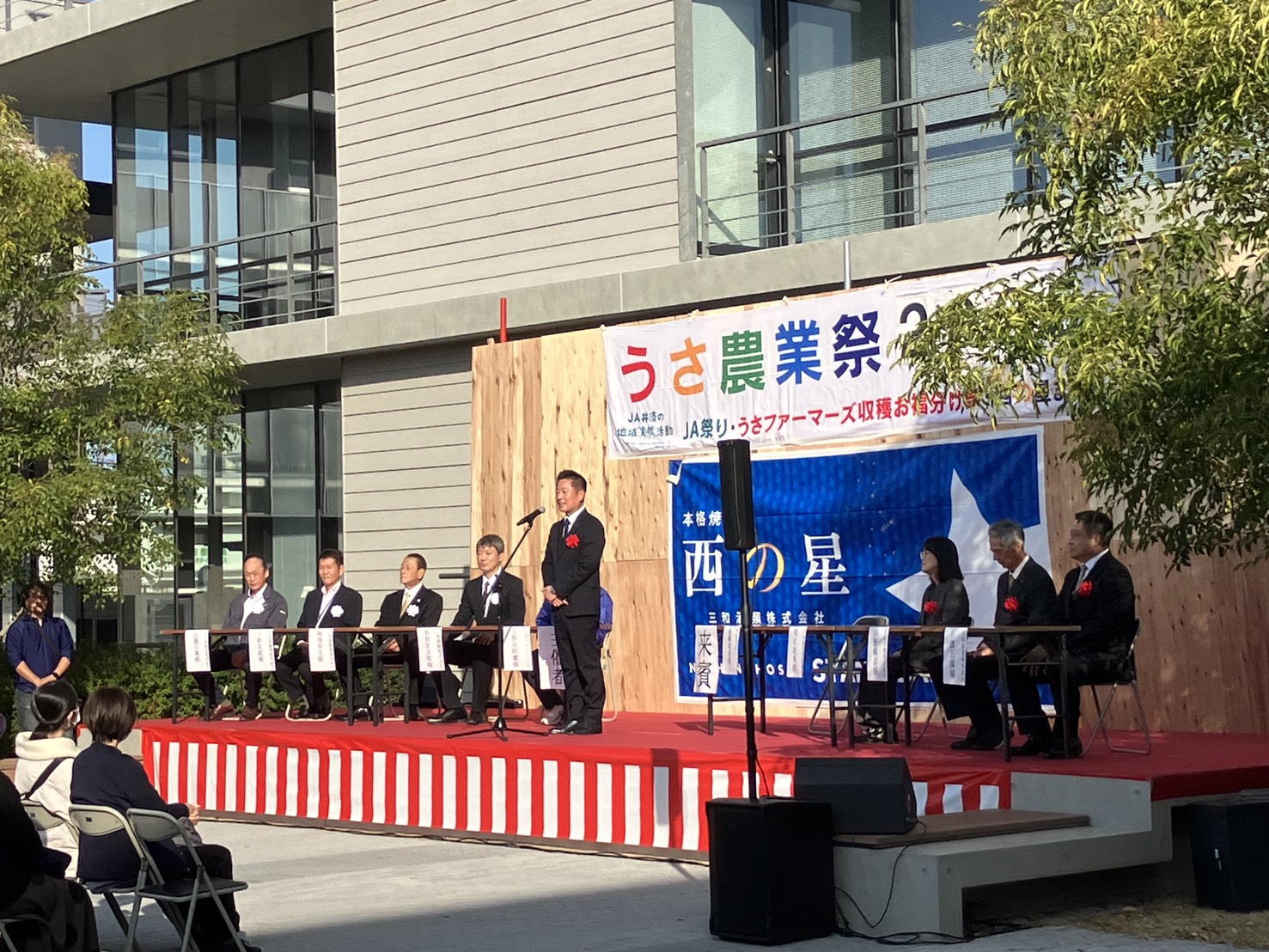 うさ農業祭1207