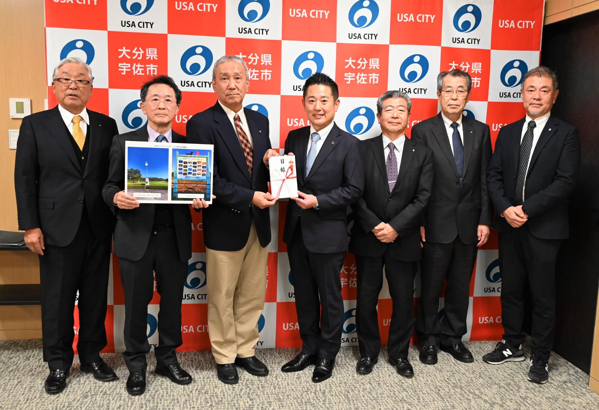 宇佐ロータリークラブ贈呈式1211