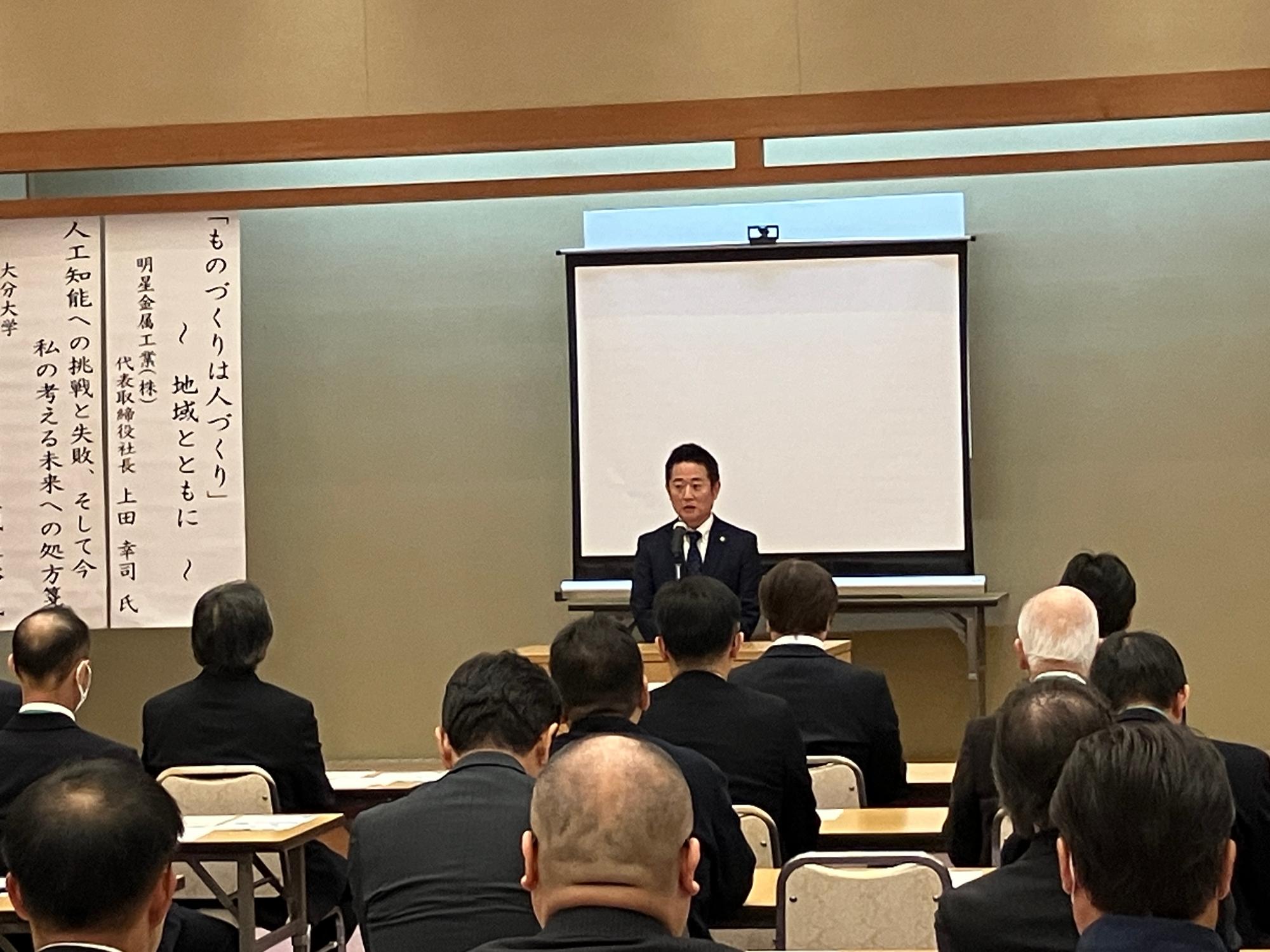 うさ産学フォーラム1114