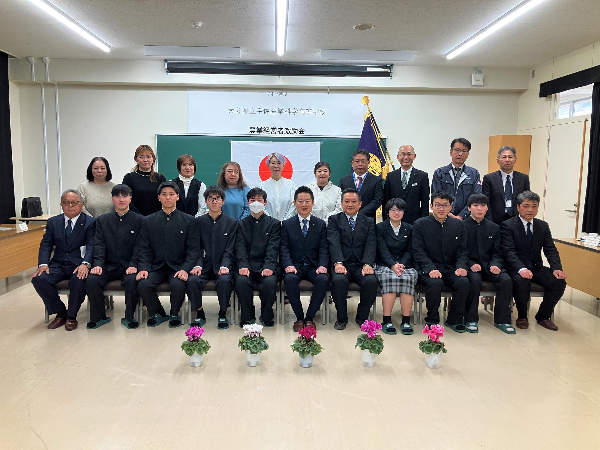 宇佐産業科学高校激励会0210