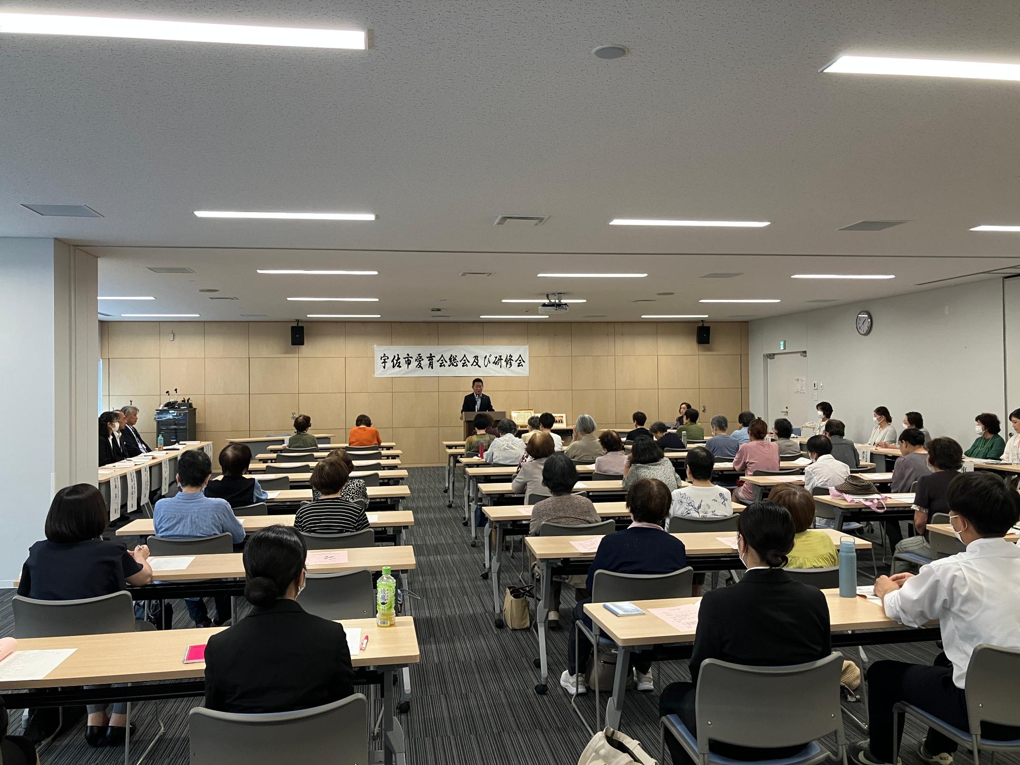 愛育会総会及び研修会0630