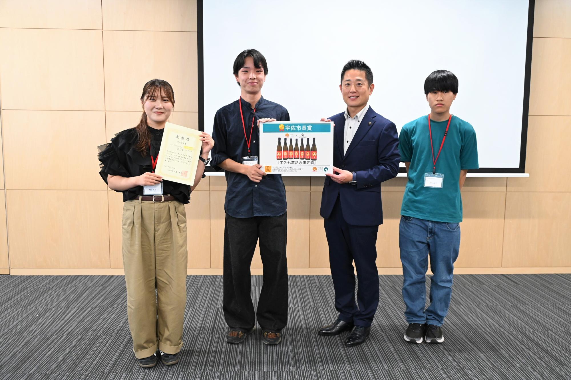 宇佐市長賞0919