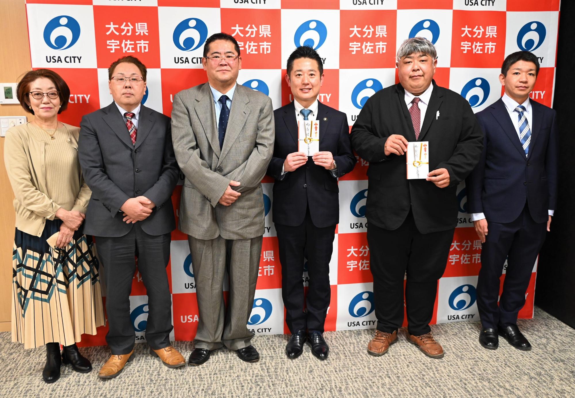 宇佐遊技場組合寄附受納式123