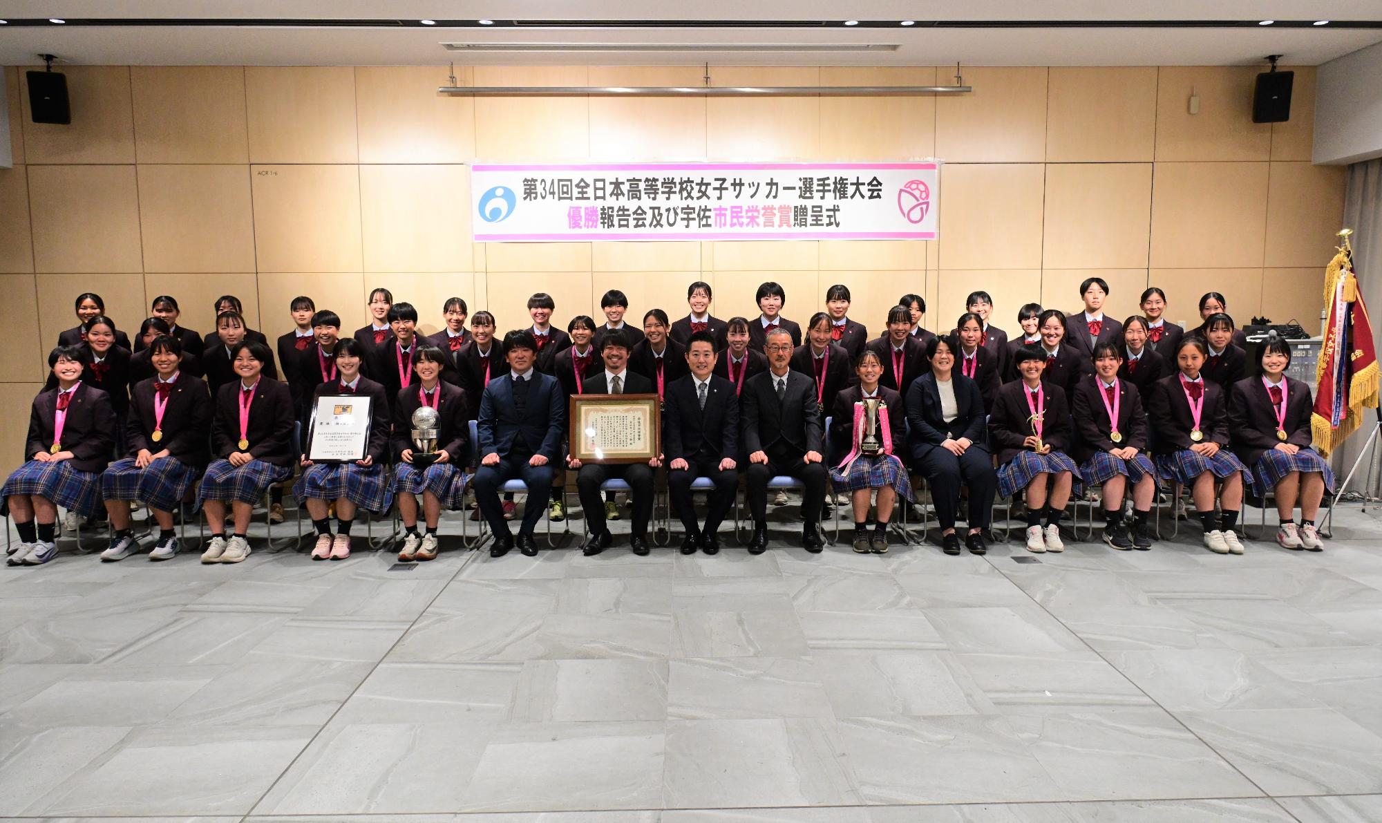 柳ヶ浦高女子サッカー部0129