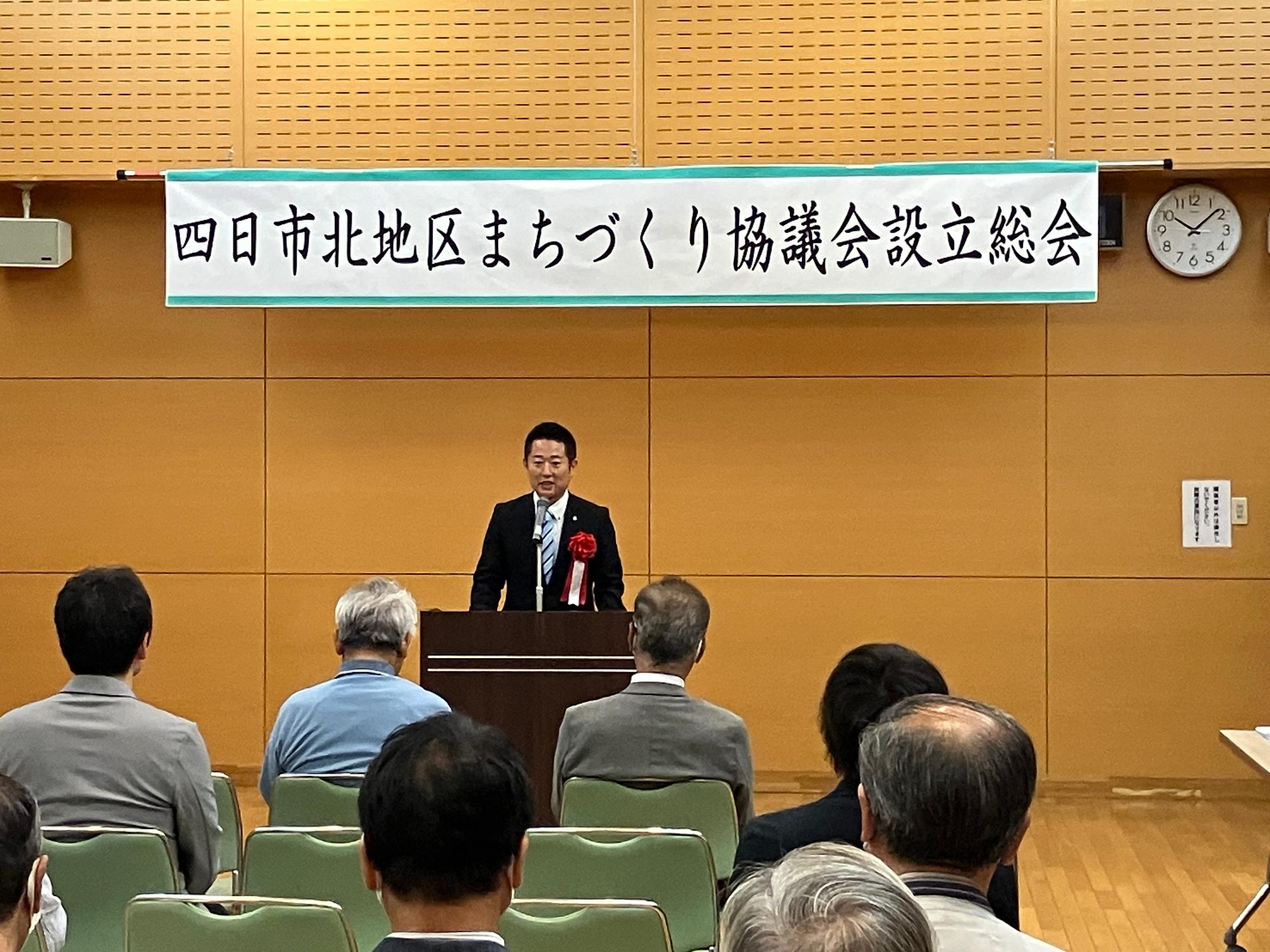 四日市北地区まちづくり0517