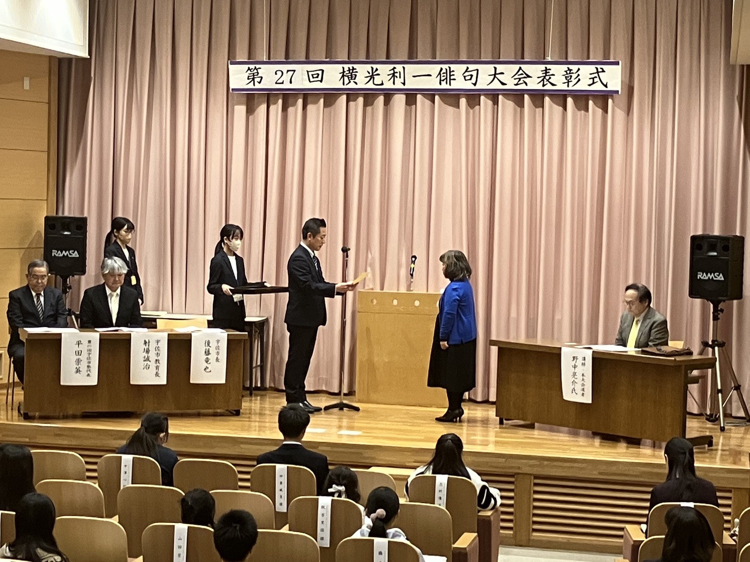 横光利一俳句大会表彰式1206