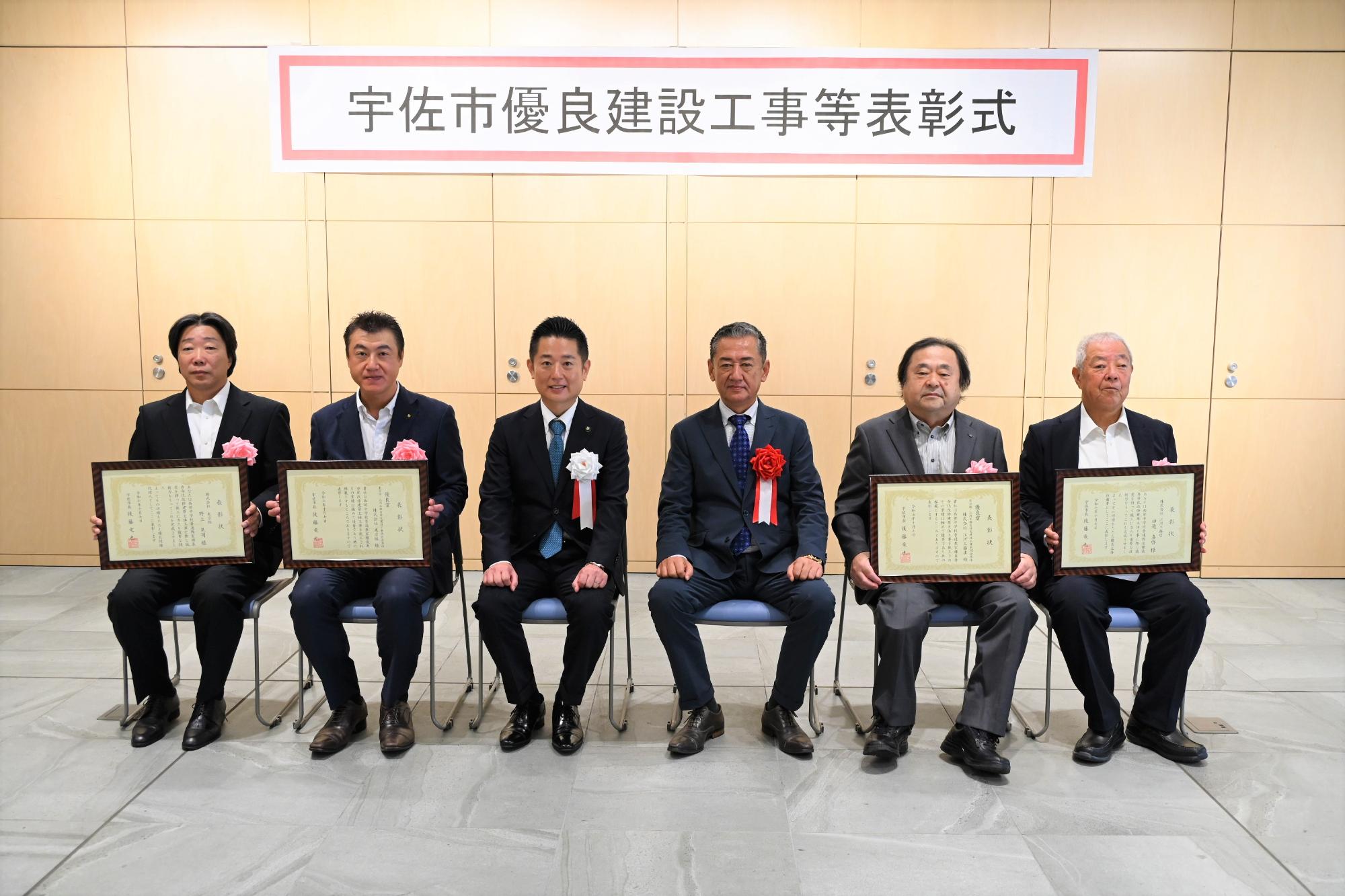優良建設工事1007