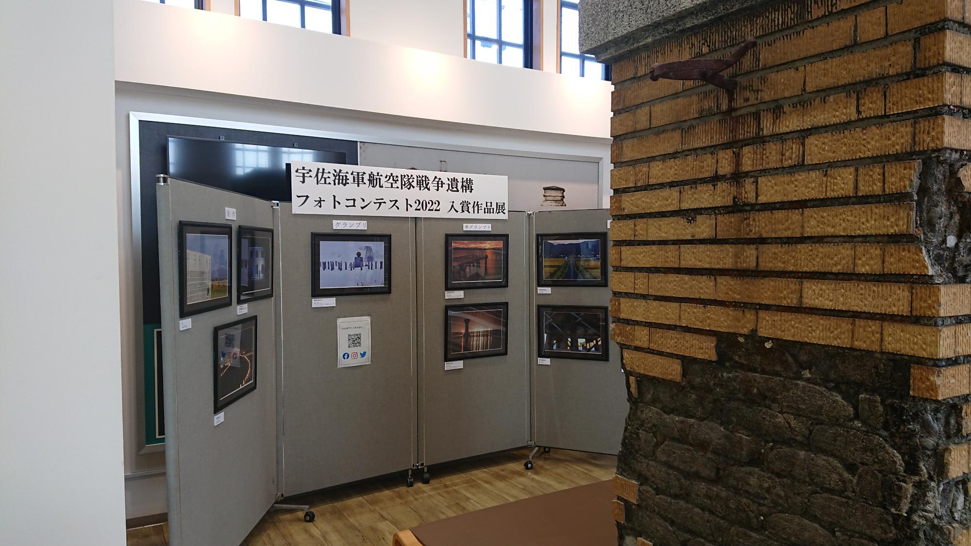 入賞作品展の様子