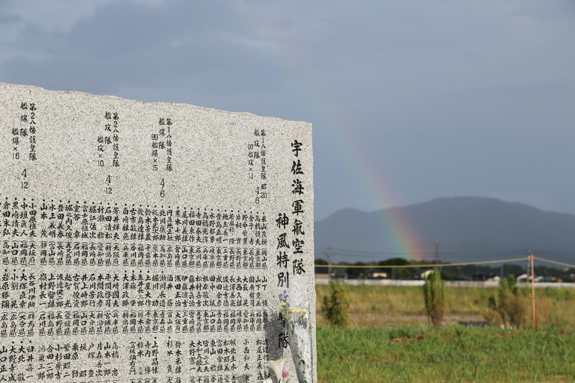 虹
