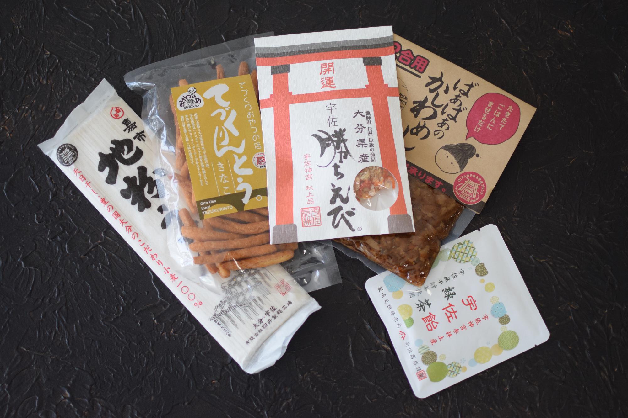 宇佐市A賞  ベストヒットUSA