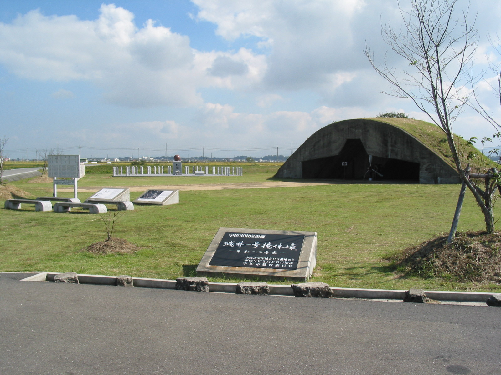 城井1号掩体壕