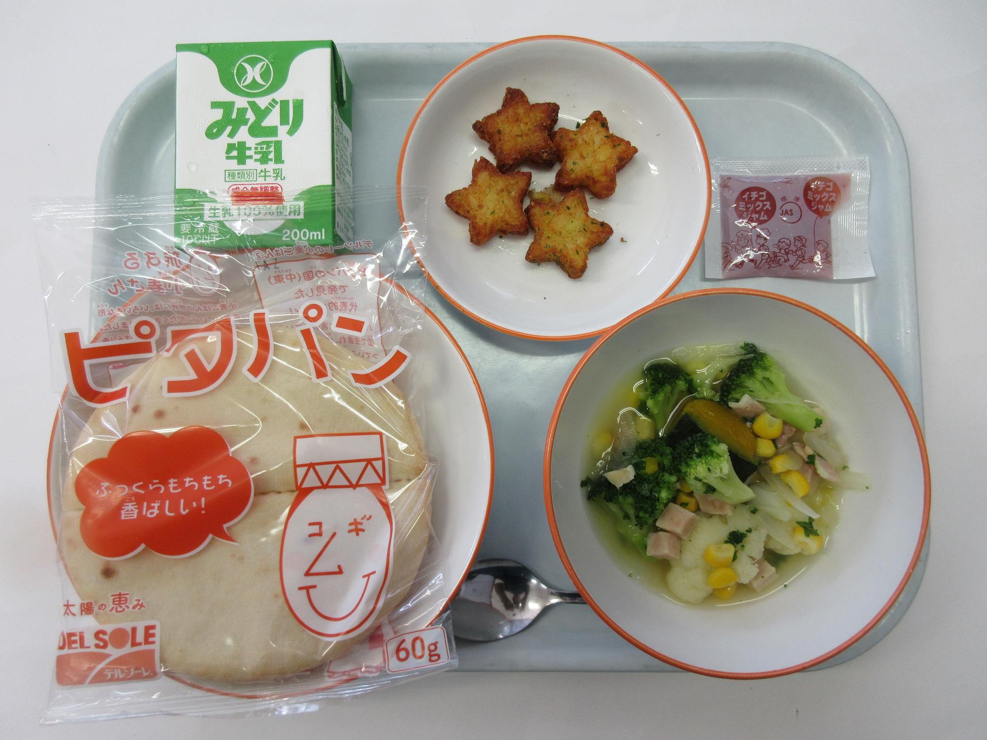 7月17日の給食