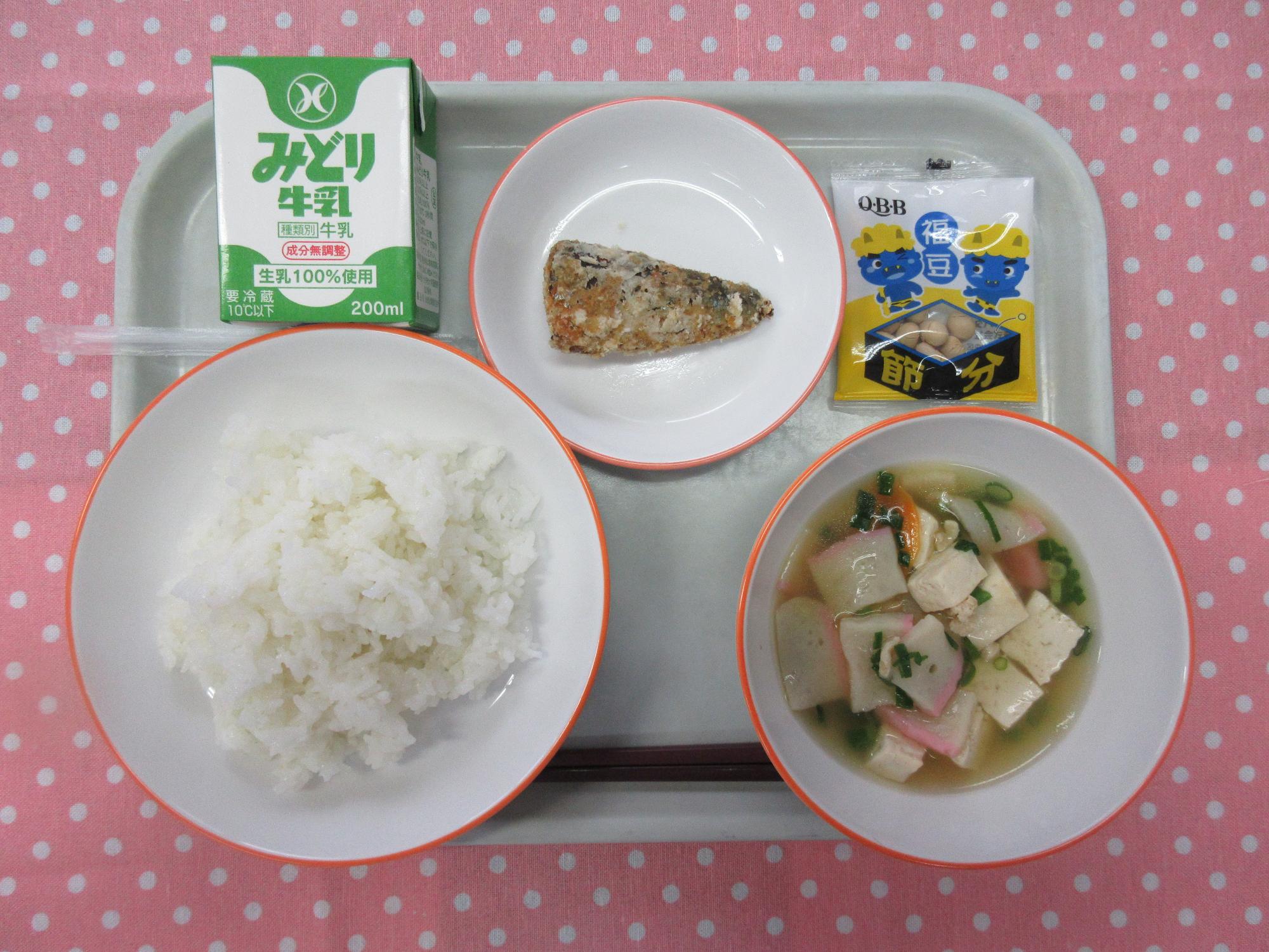 2月1日の給食