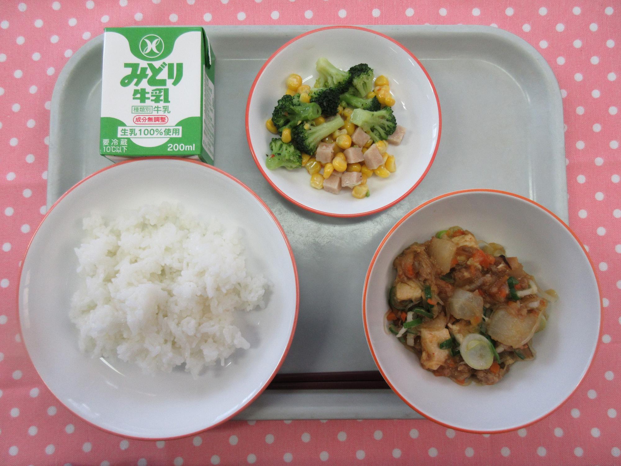 2月5日の給食