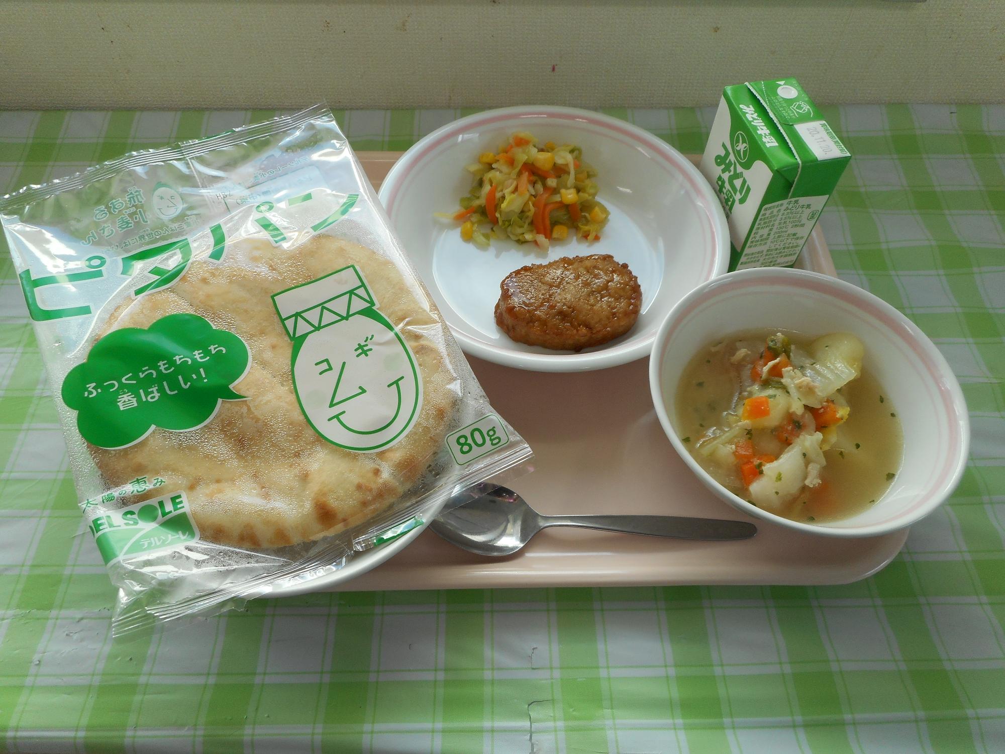 令和2年11月の給食／宇佐市