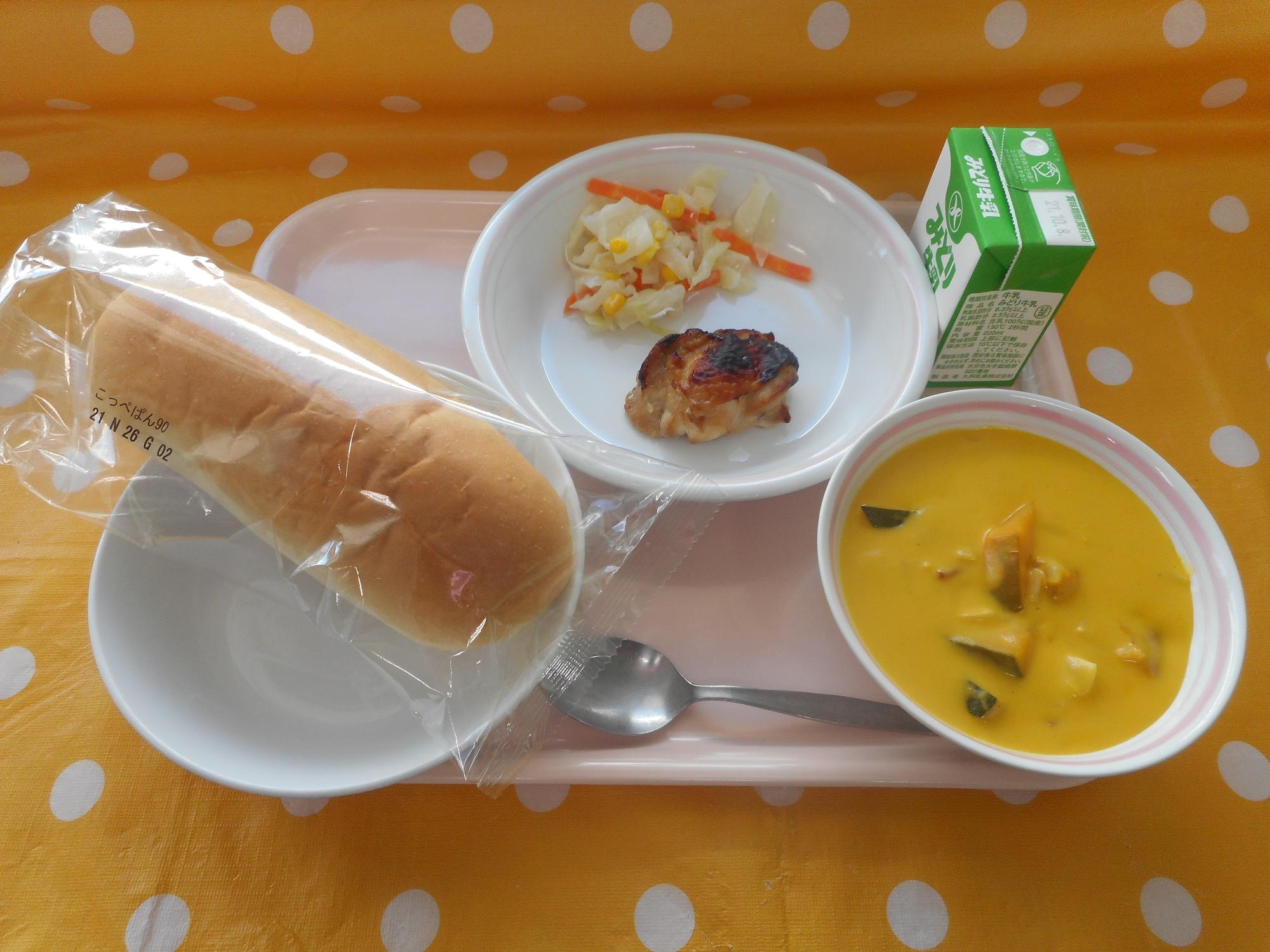 2021年9月29日の給食写真