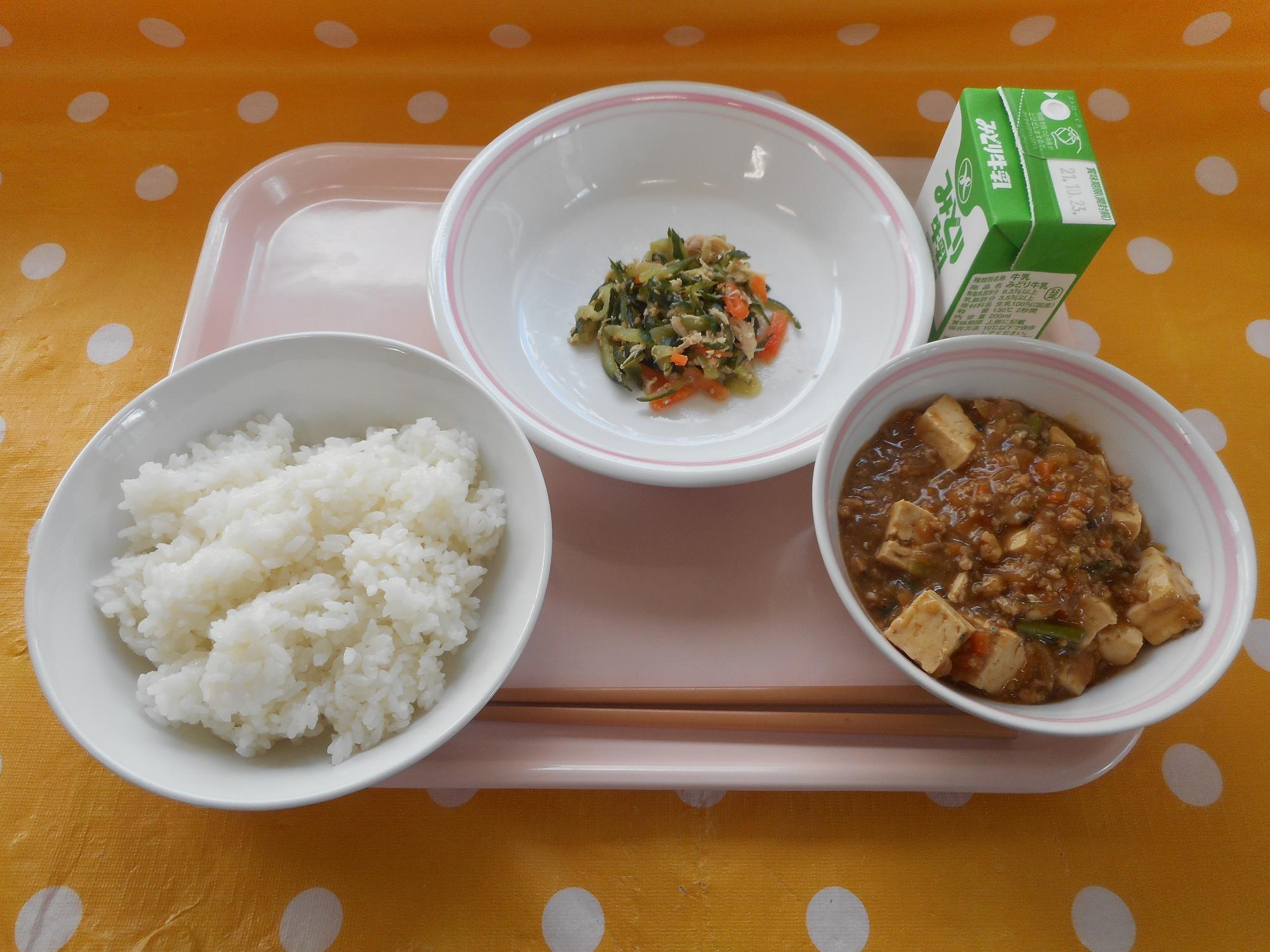 2021年10月14日の給食写真