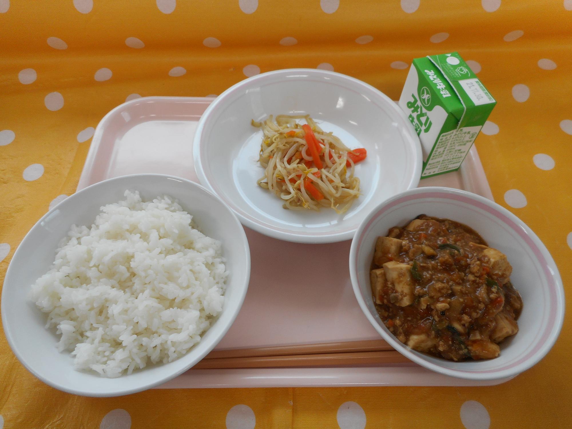 2021年11月22日の給食写真