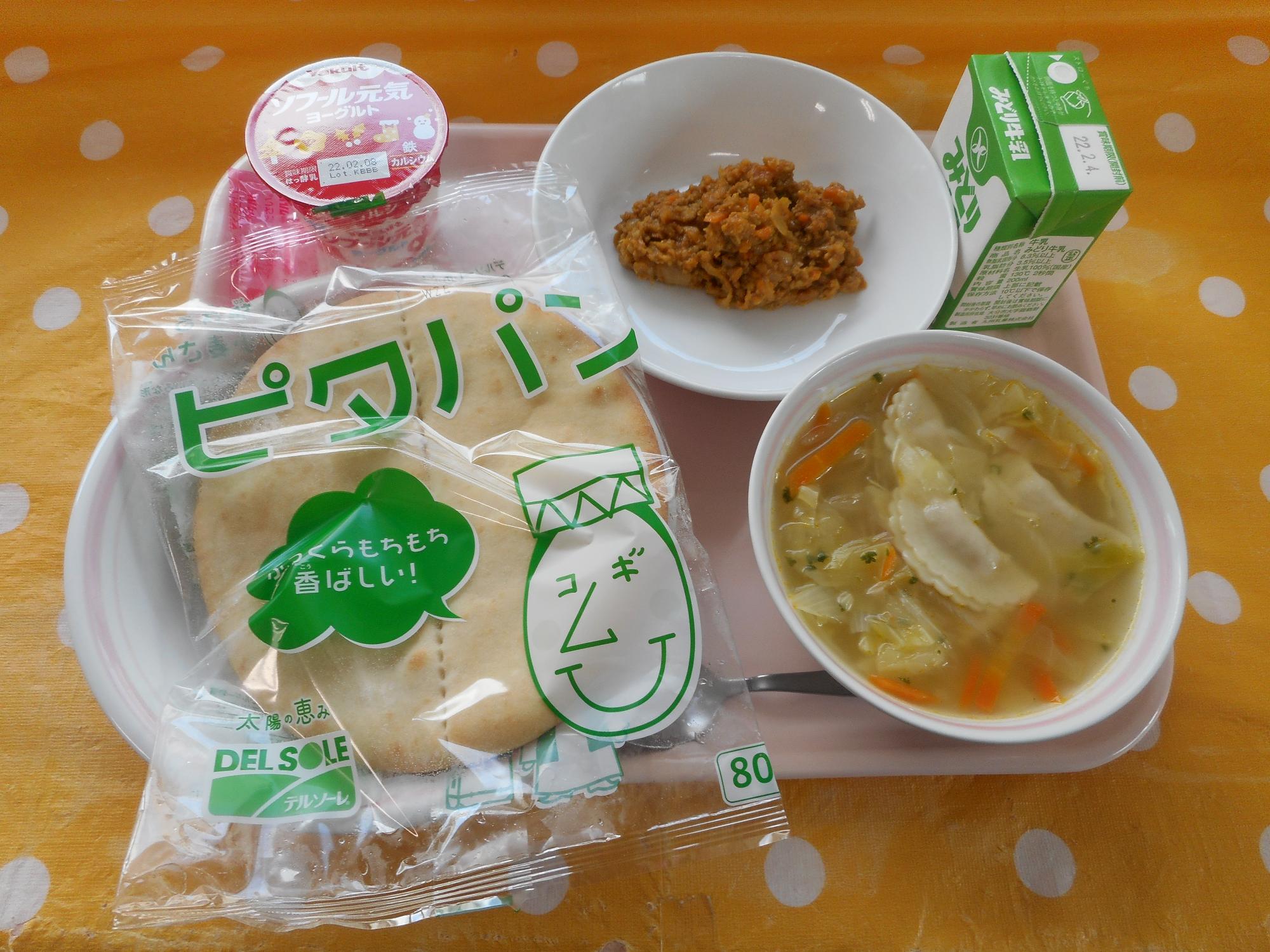 2022年1月26日の給食写真