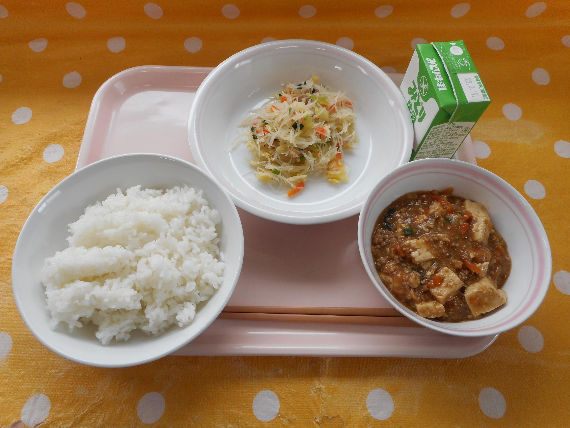 2022年2月10日の給食写真