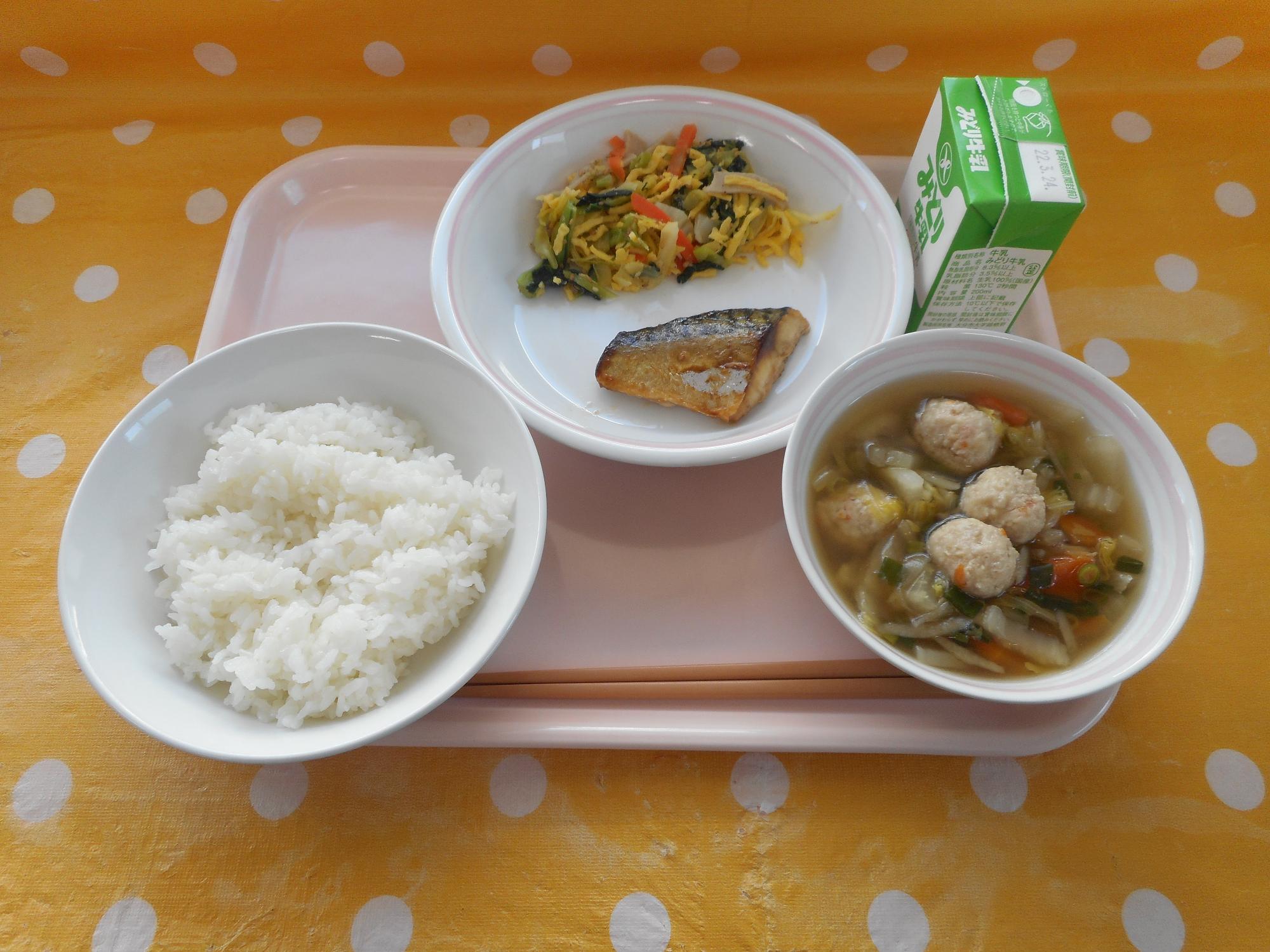 2022年3月15日の給食写真