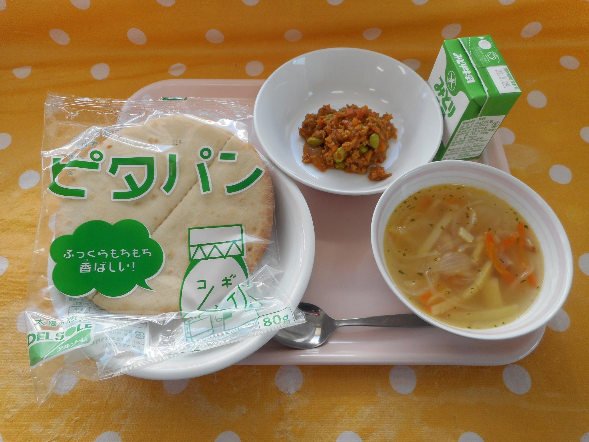 2022年3月16日の給食写真