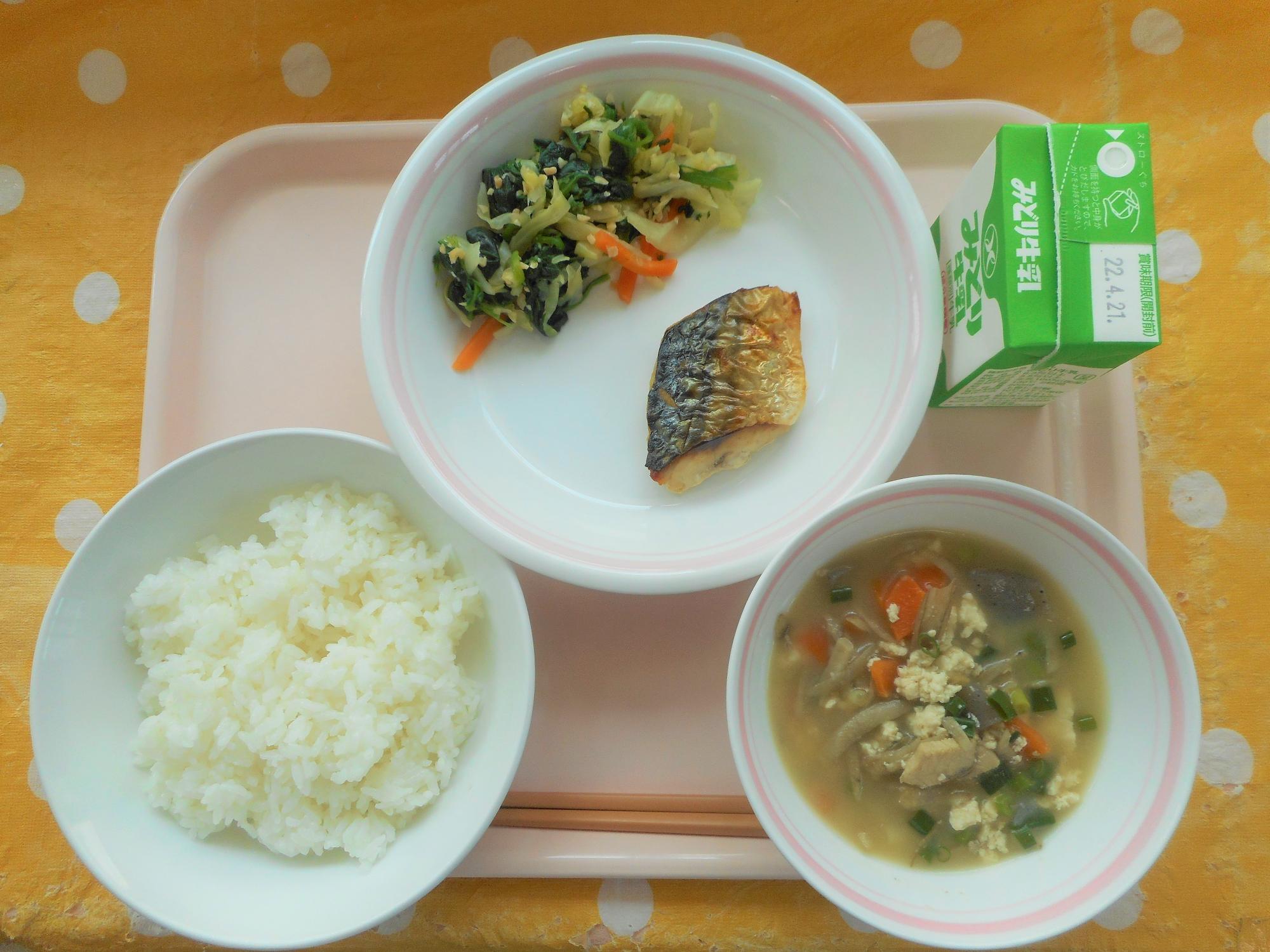 2022年4月12日の給食写真