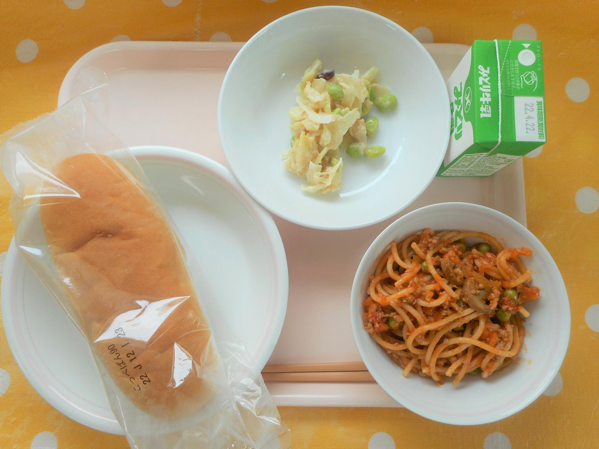 2022年4月13日の給食写真