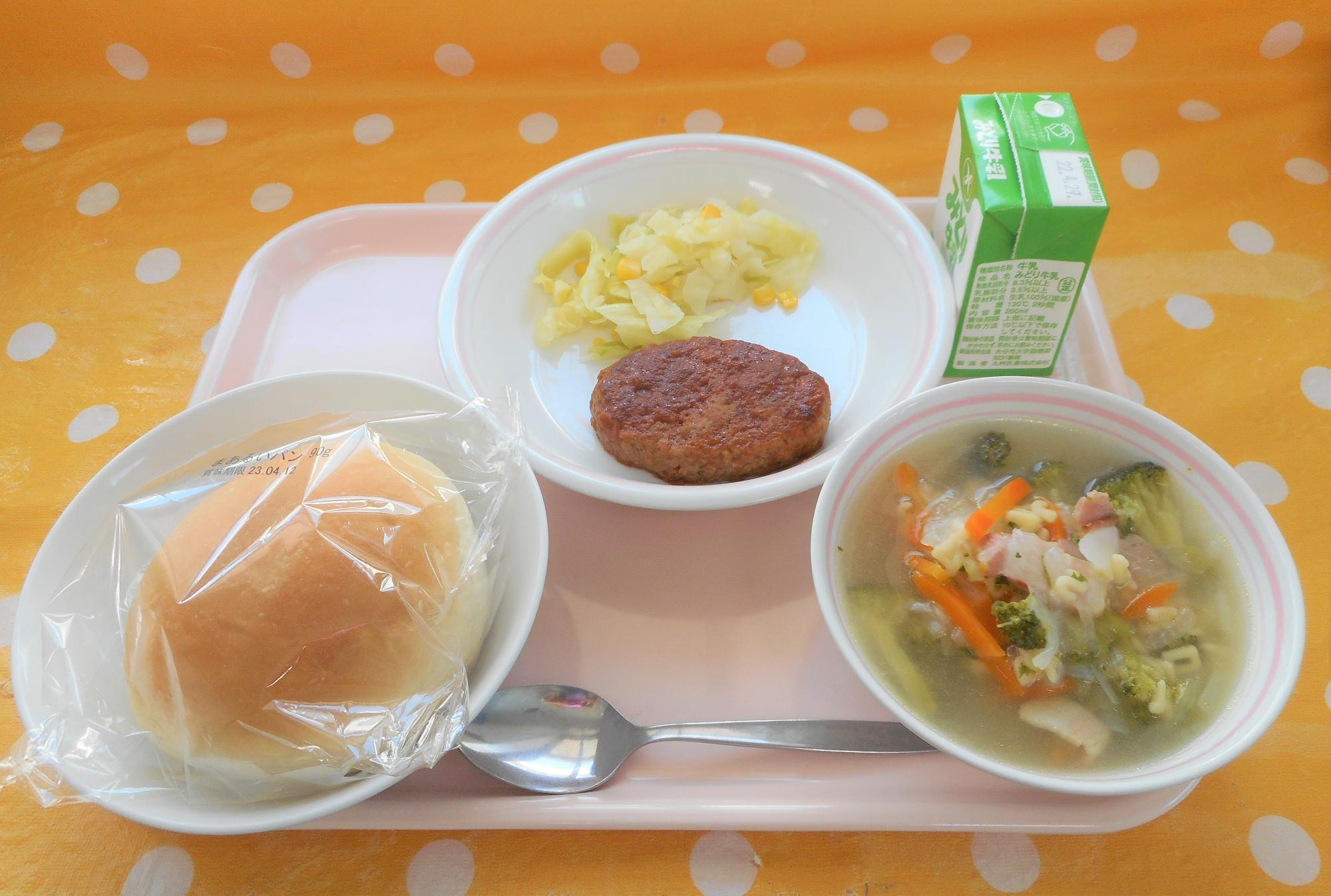 2022年4月20日の給食写真