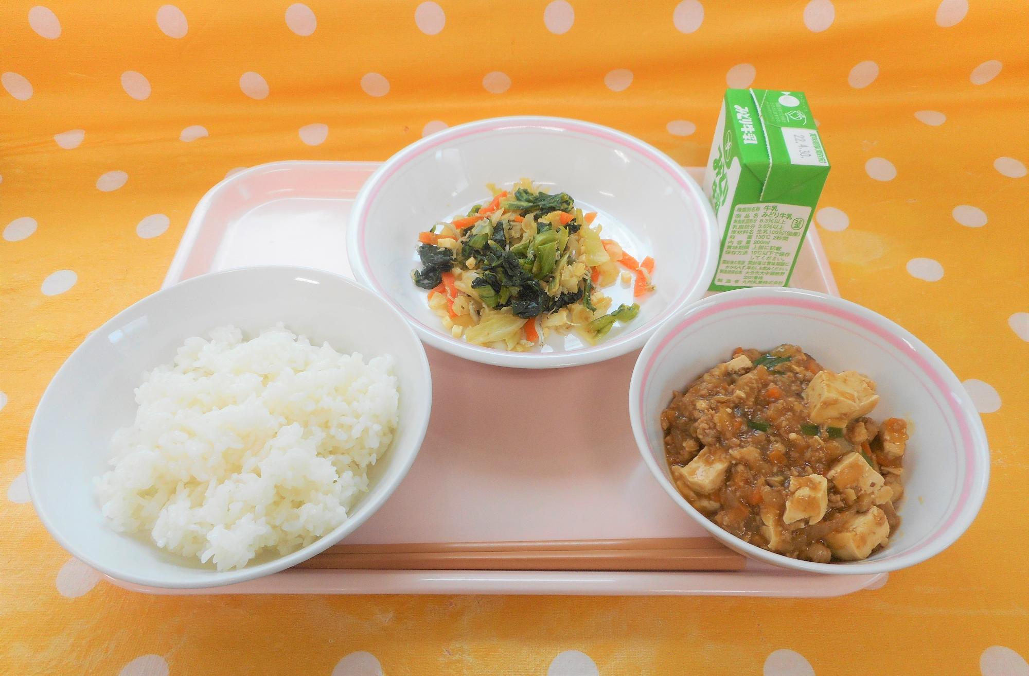 2022年4月21日の給食写真
