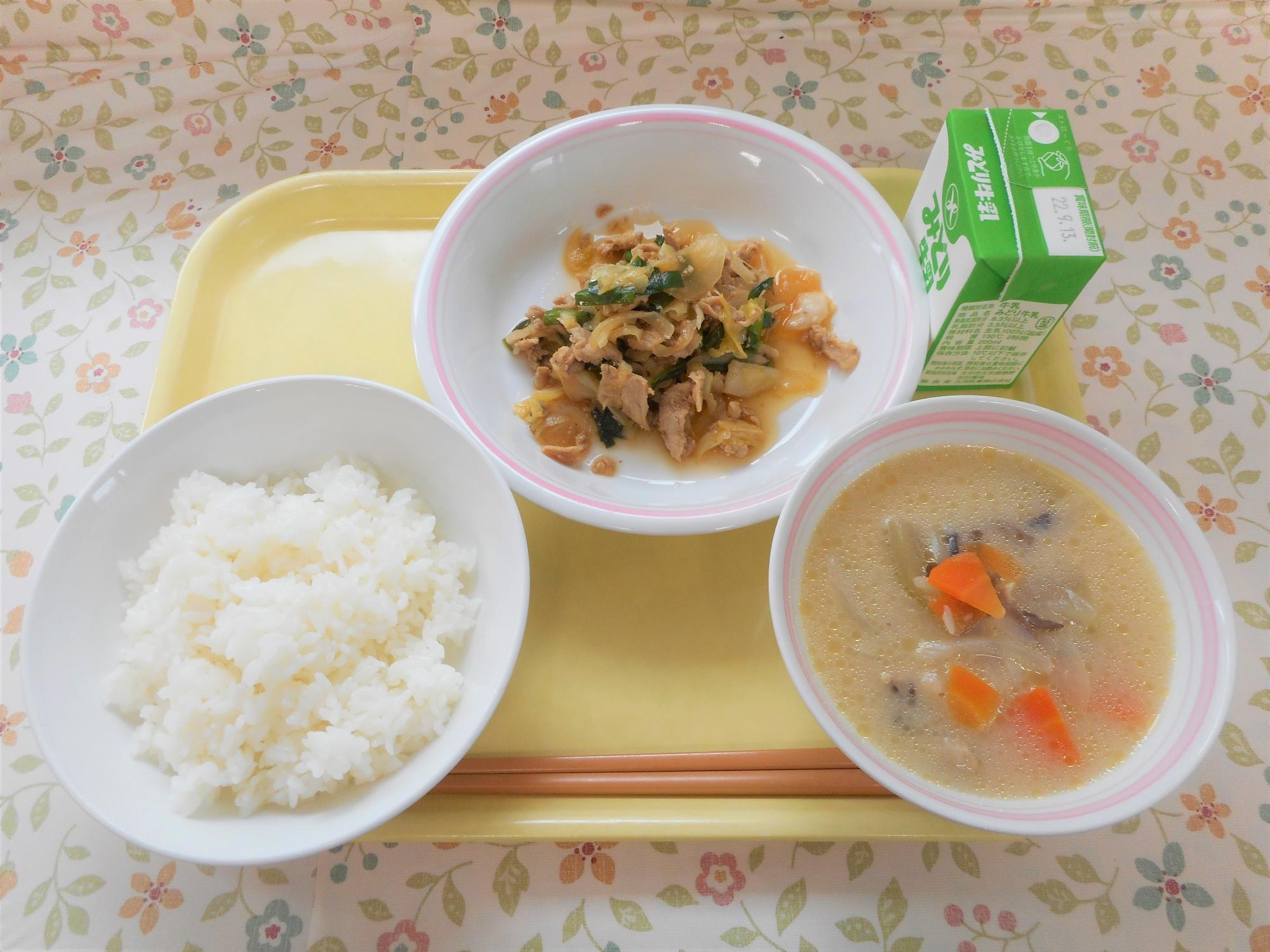 2022年9月5日の給食写真