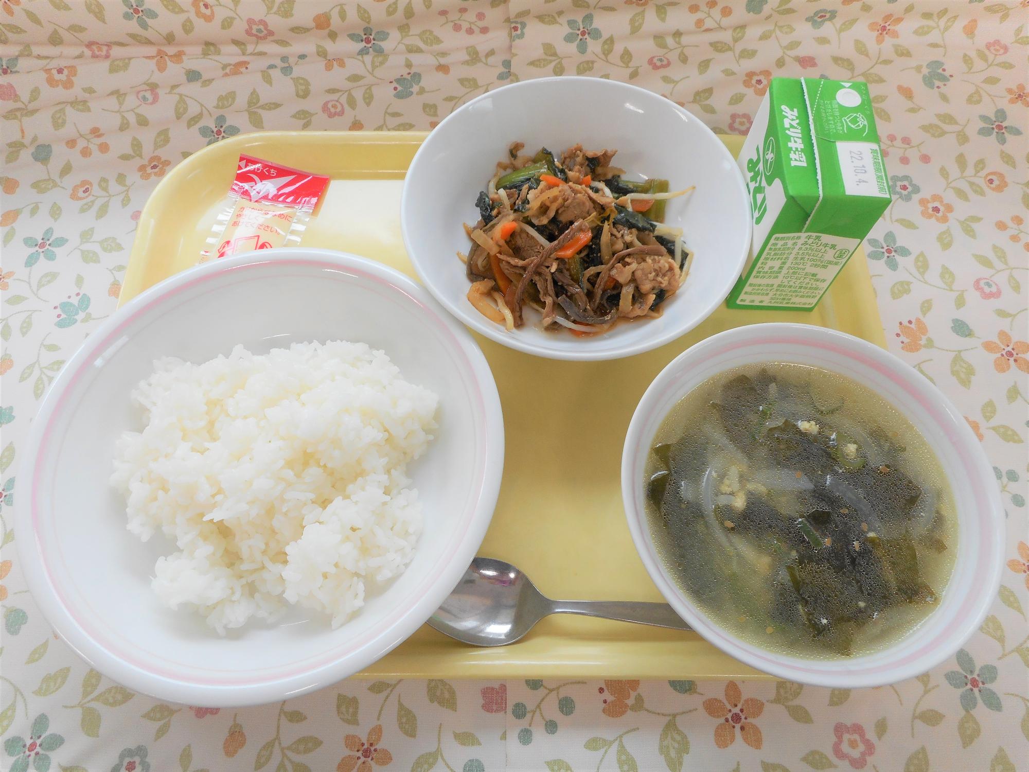 2022年9月26日の給食写真