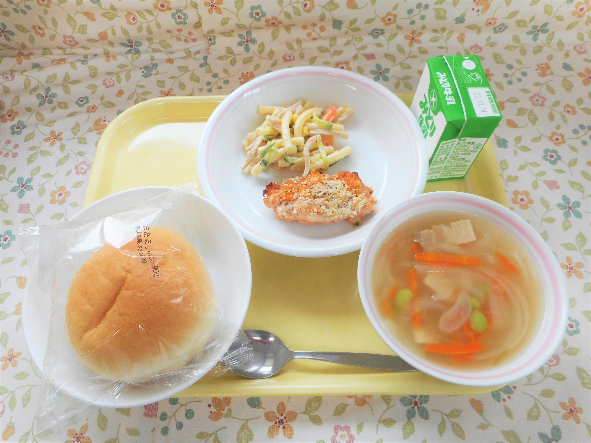 2022年10月5日の給食写真