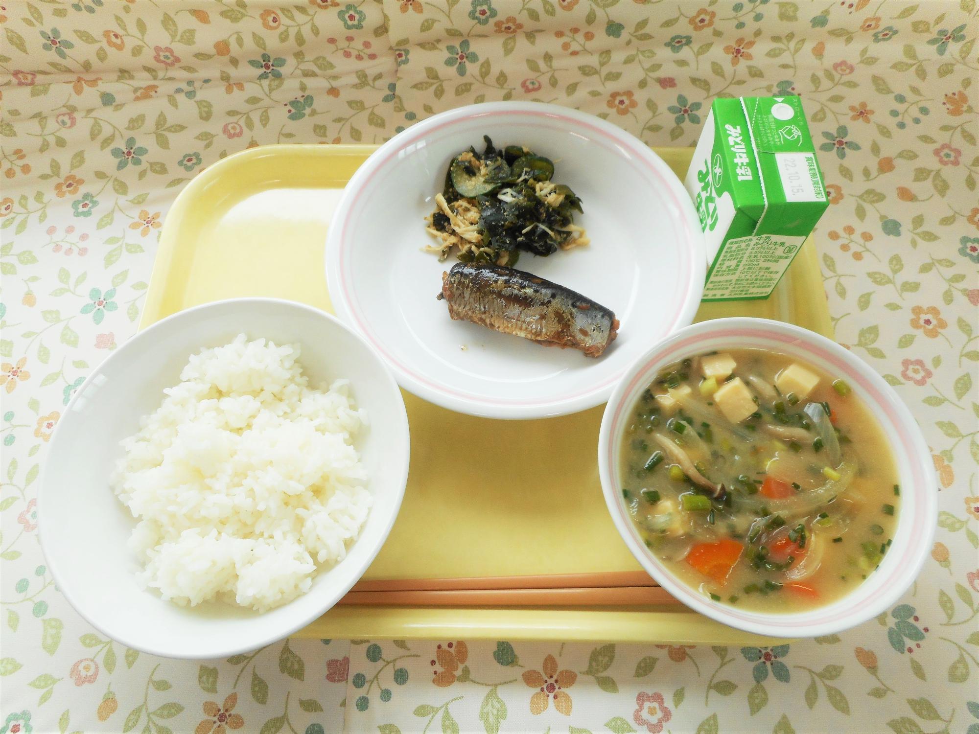 2022年10月6日の給食写真