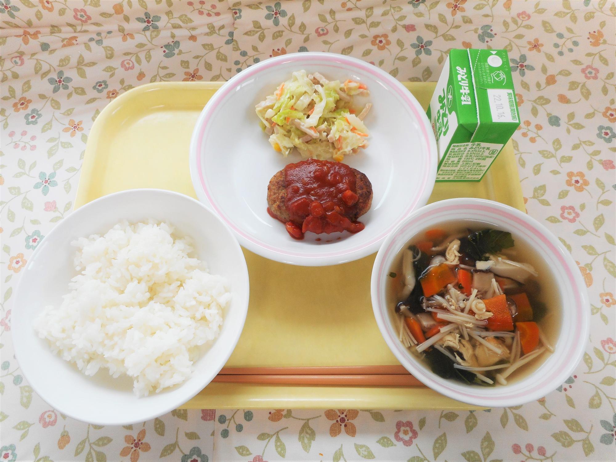 2022年10月7日の給食写真