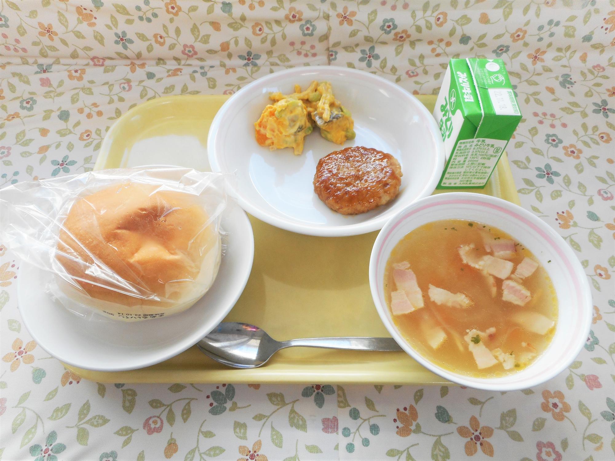 2022年11月9日の給食写真